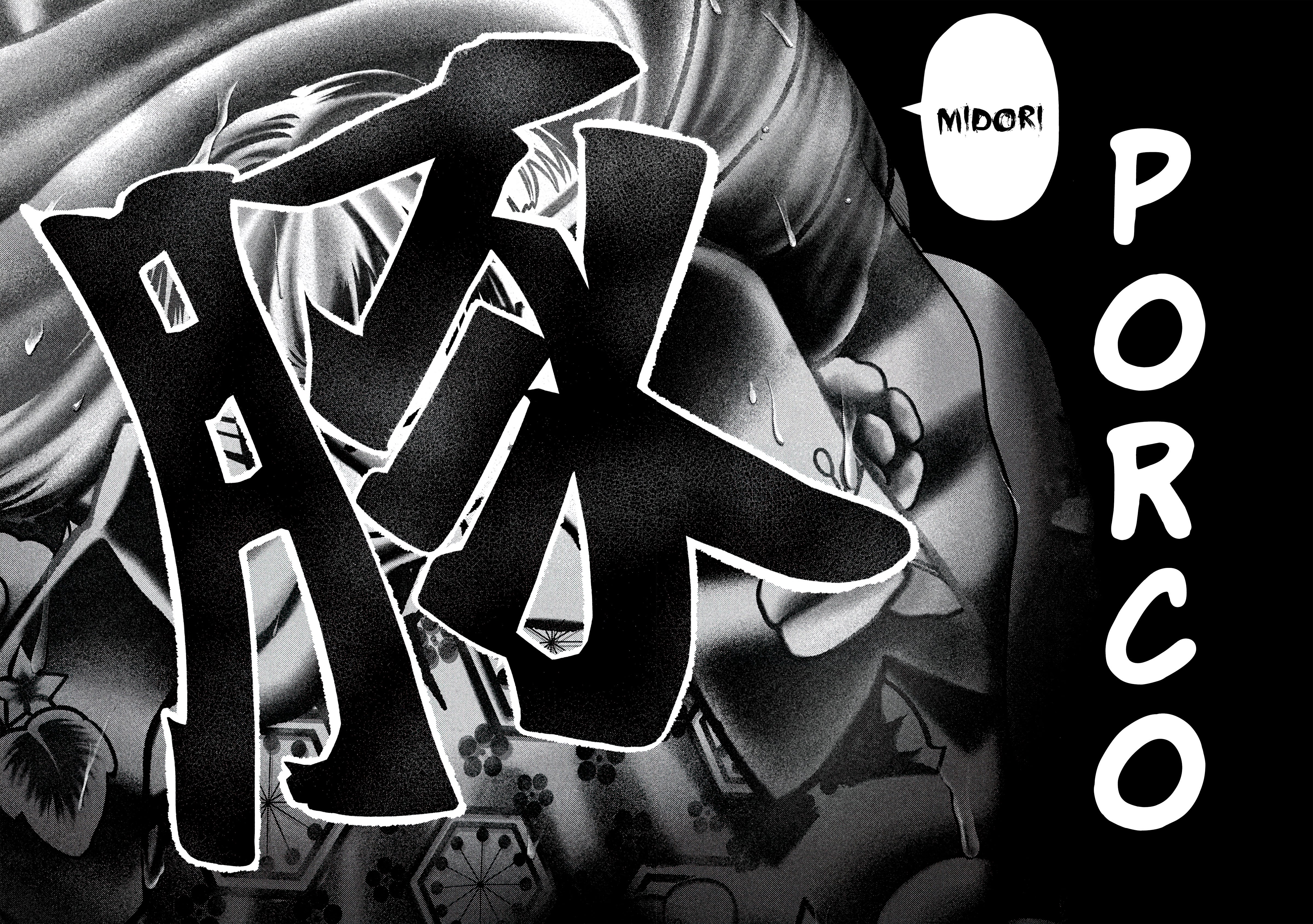 Nezumi's First Love Capítulo 36 Página 17