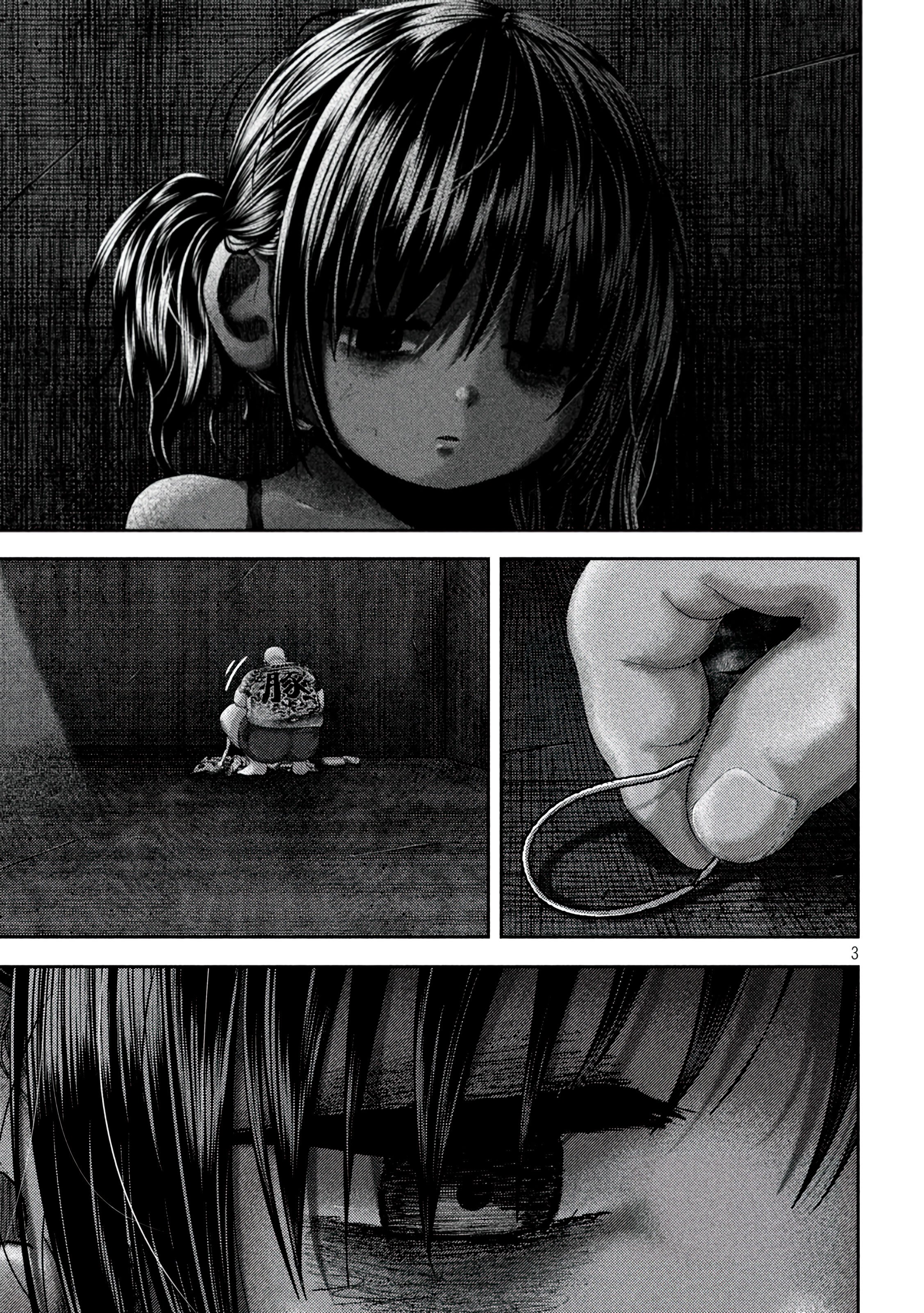 Nezumi's First Love Capítulo 37 Página 5