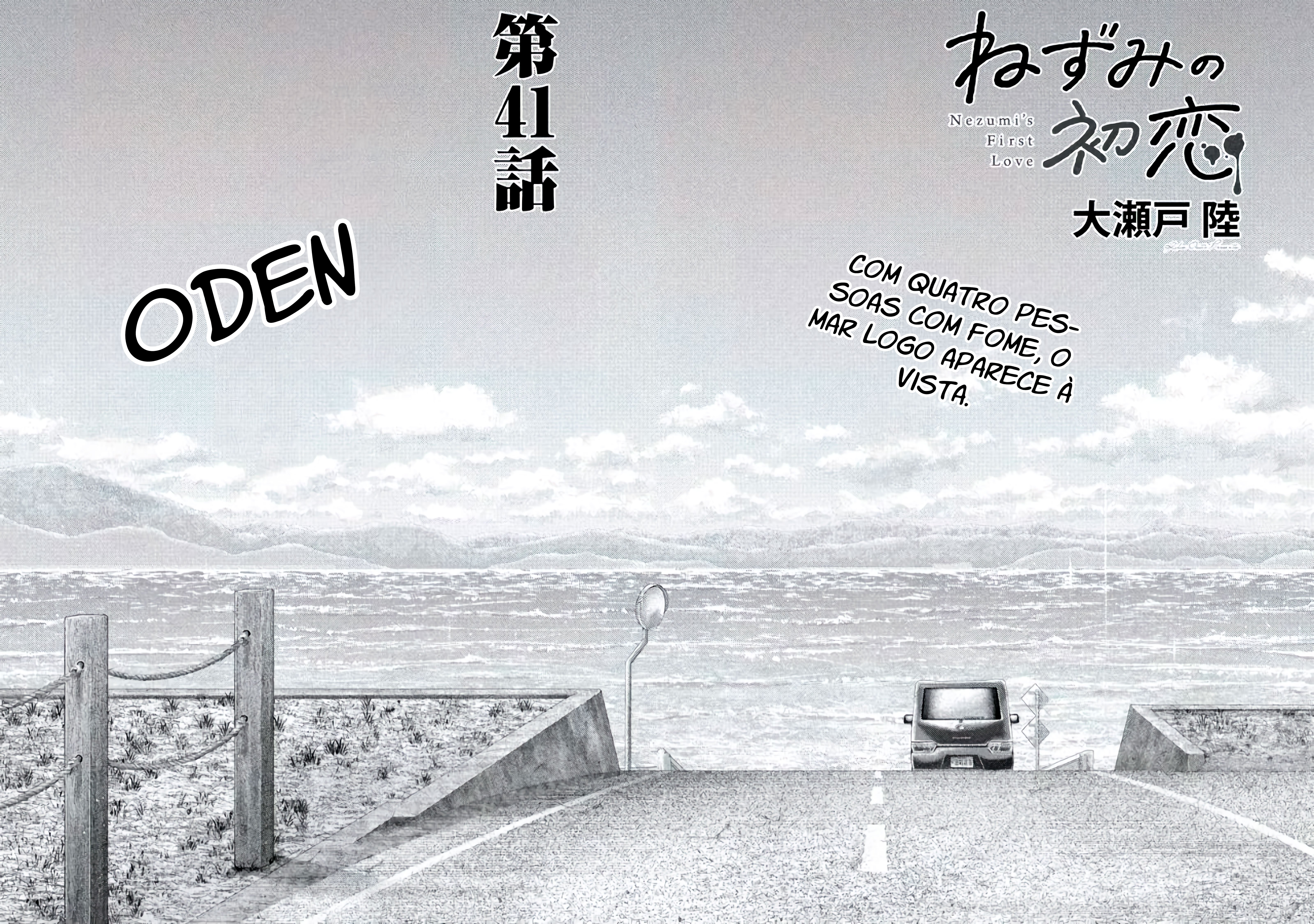 Nezumi's First Love Capítulo 41 Página 3