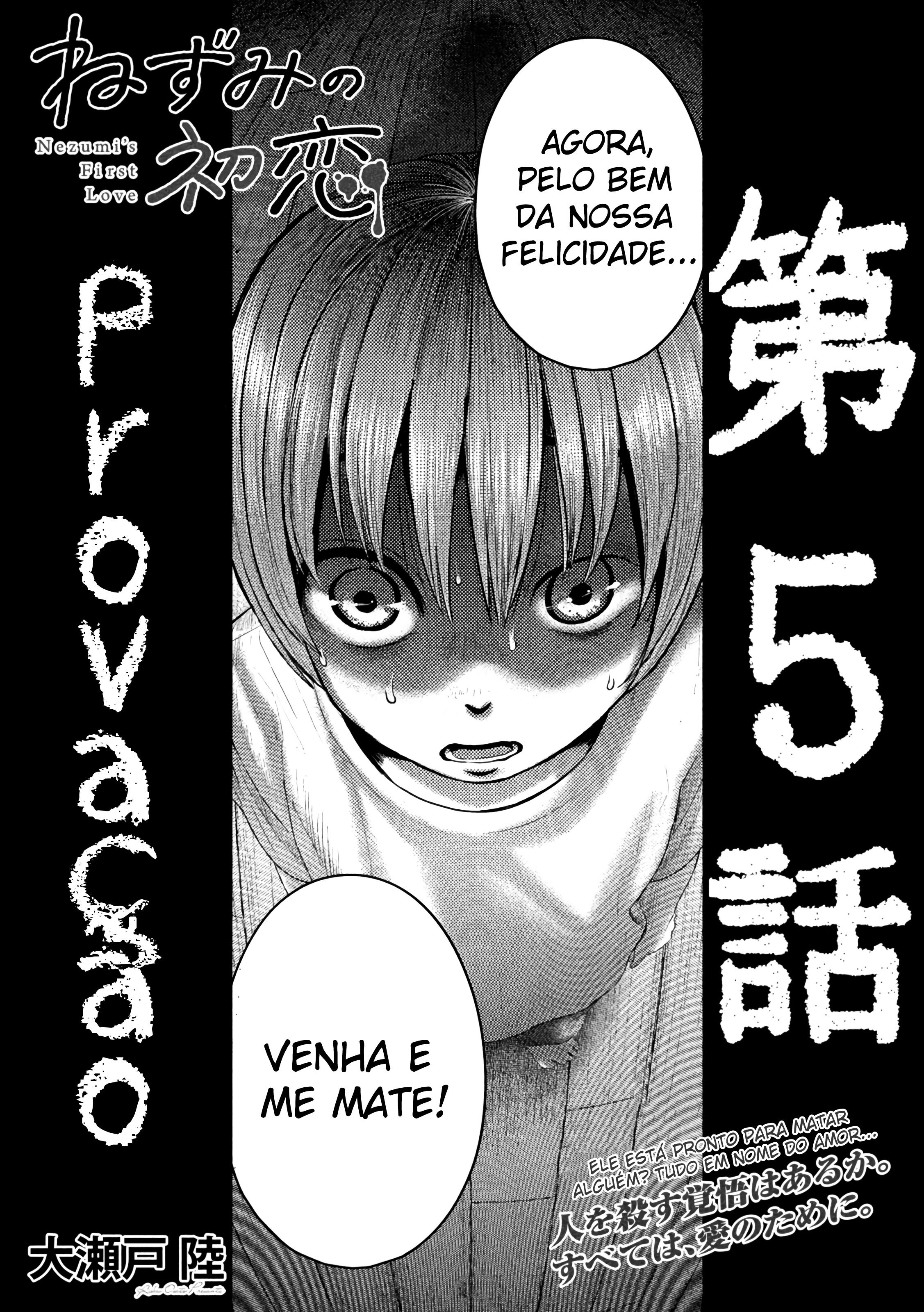 Nezumi's First Love Capítulo 5 Página 2