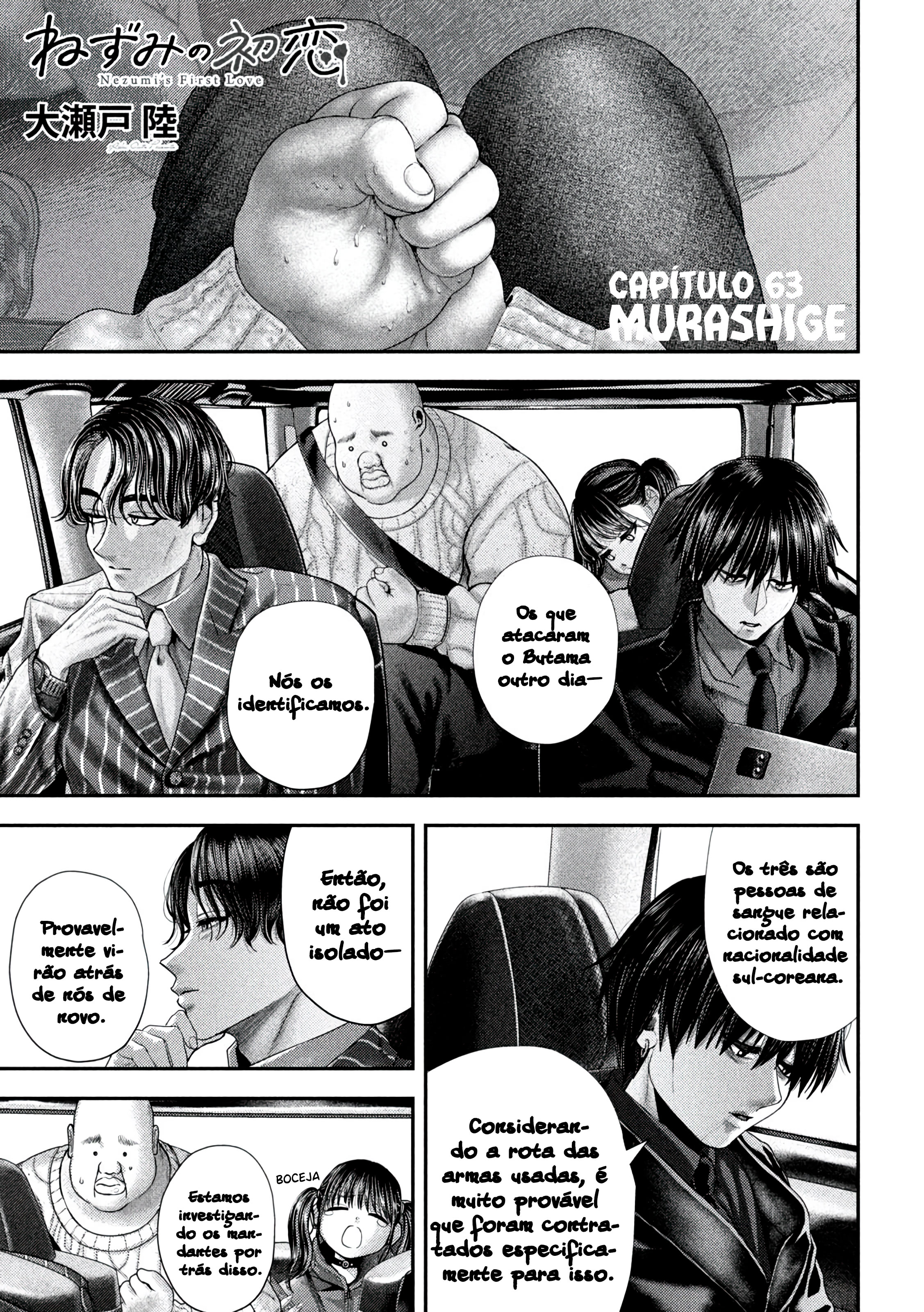 Nezumi's First Love Capítulo 63 Página 2