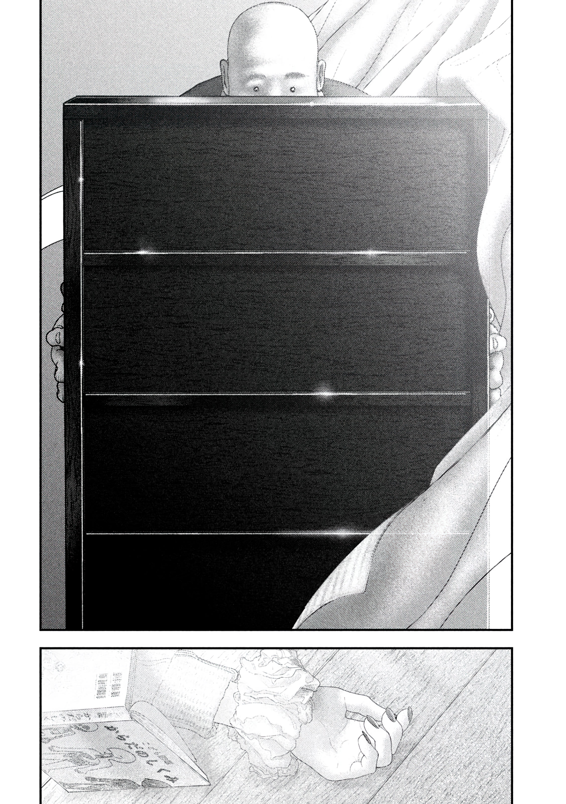 Nezumi's First Love Capítulo 72 Página 17