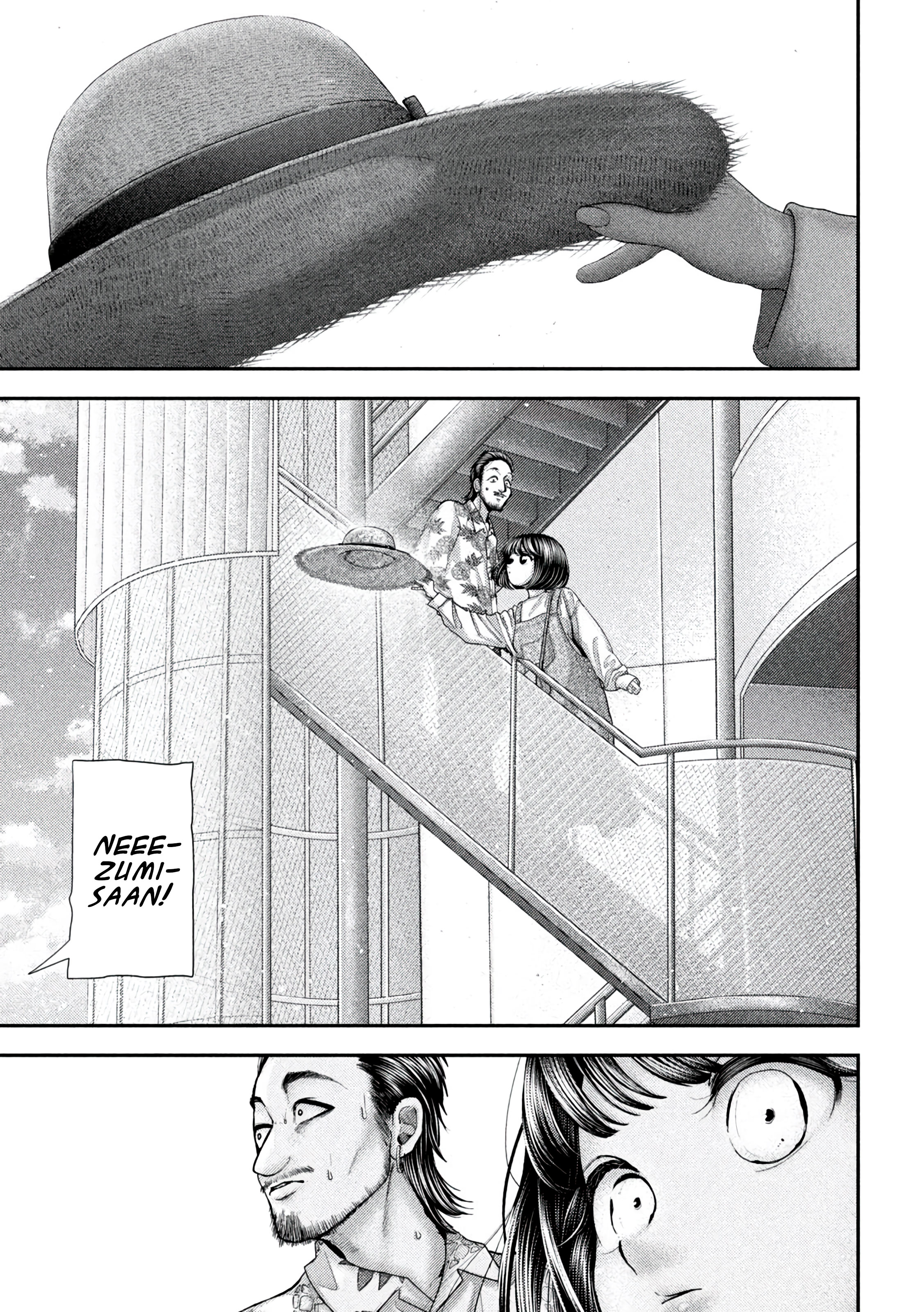 Nezumi's First Love Capítulo 73 Página 16
