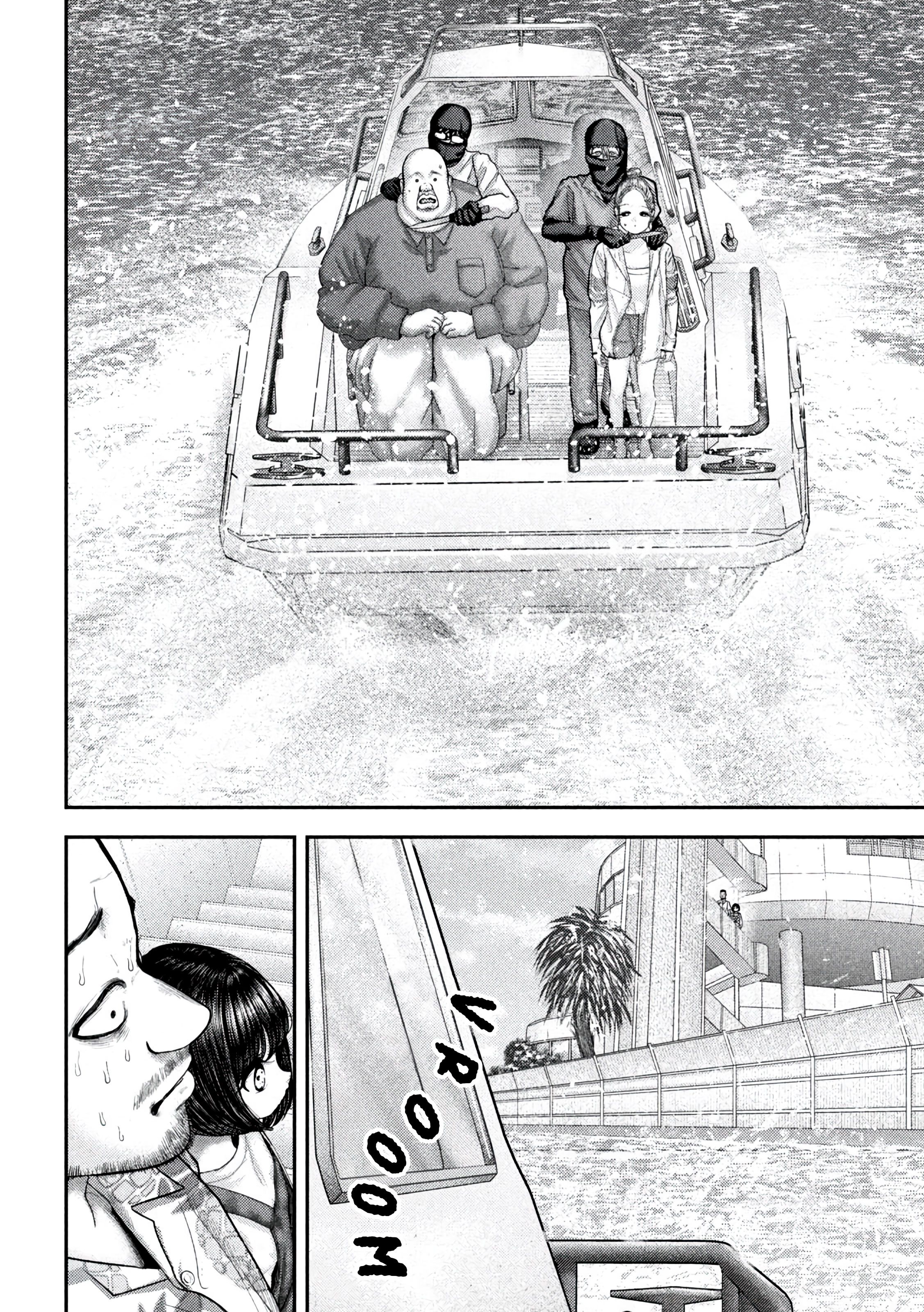 Nezumi's First Love Capítulo 73 Página 17