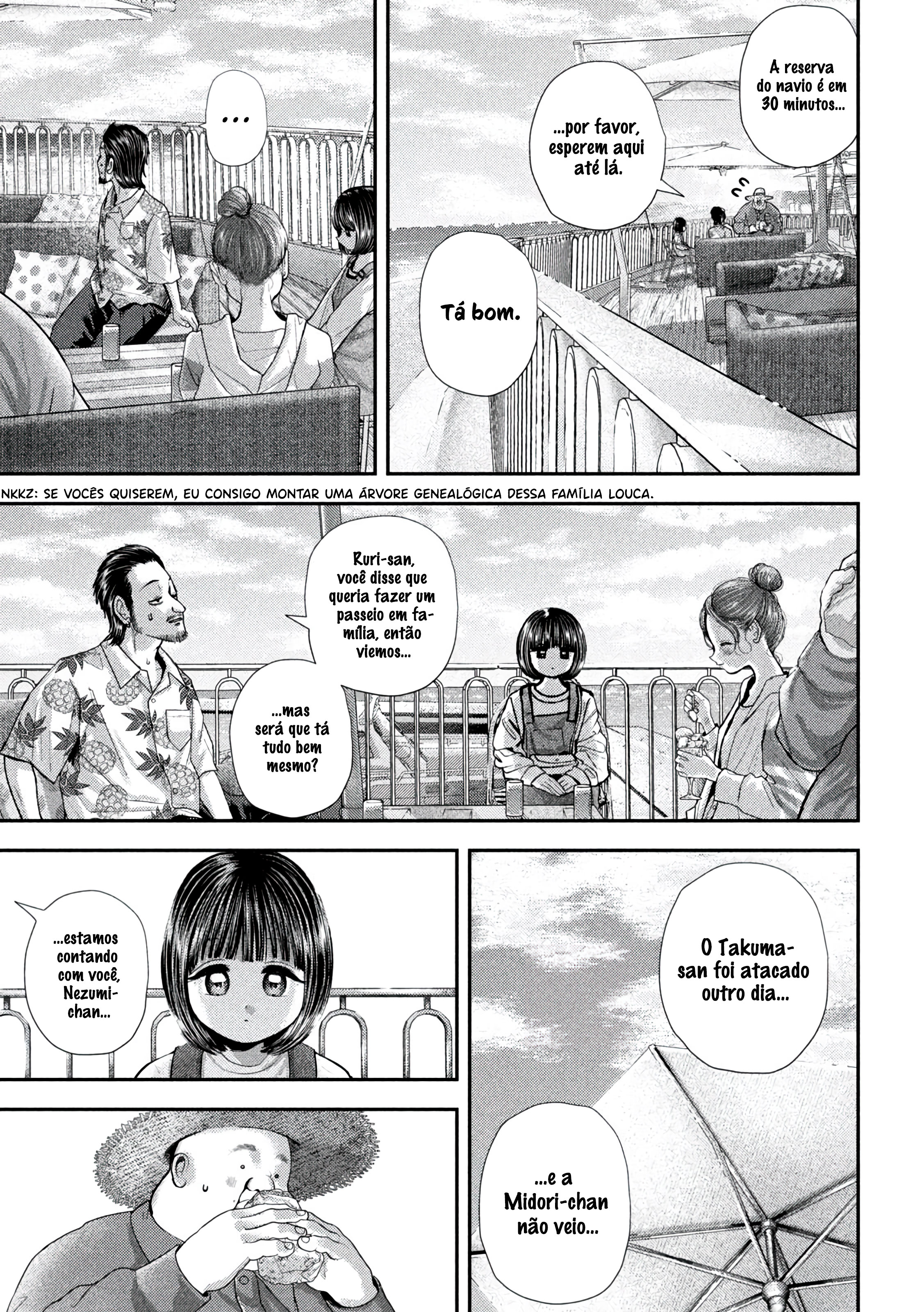 Nezumi's First Love Capítulo 73 Página 6