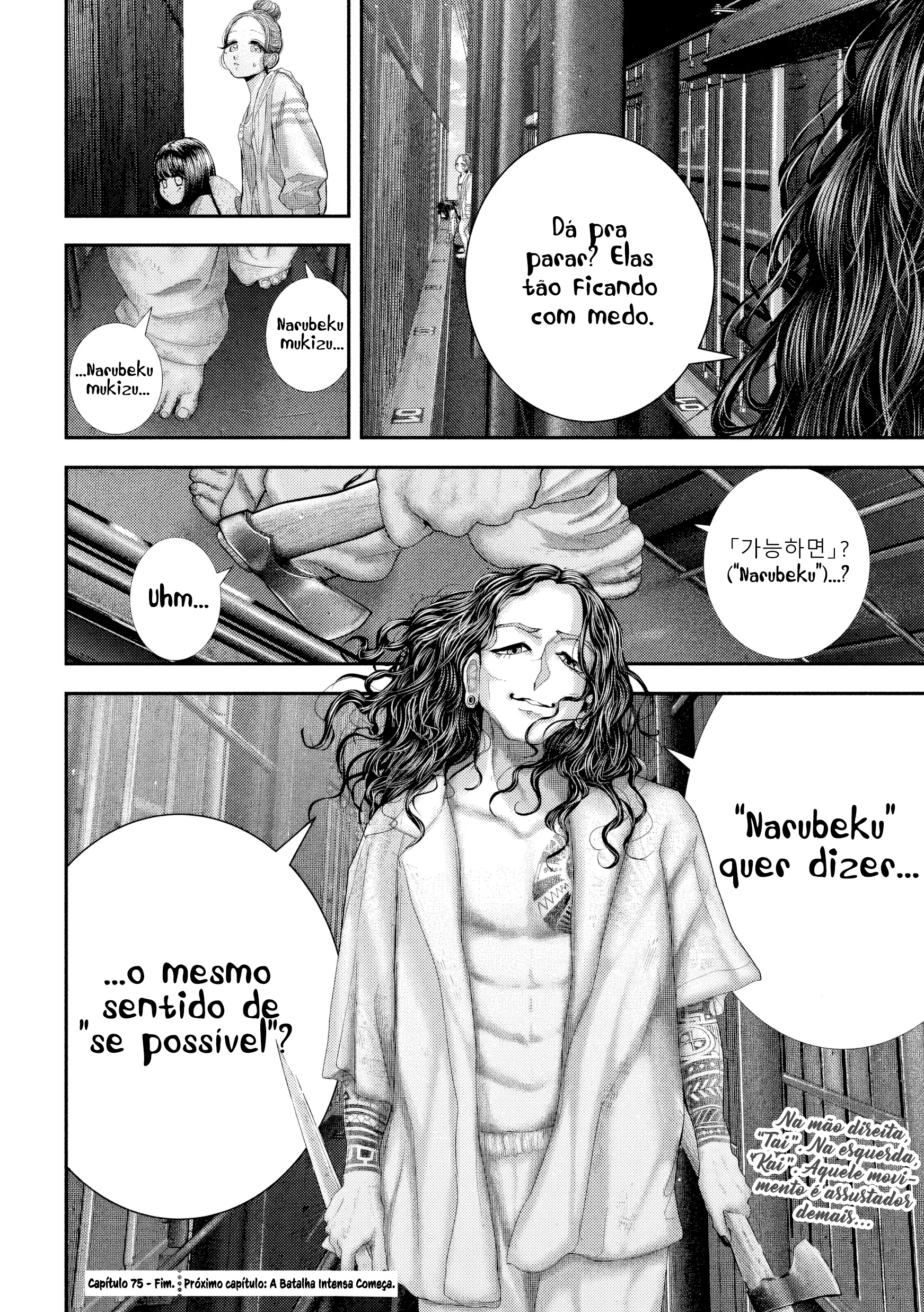 Nezumi's First Love Capítulo 75 Página 20