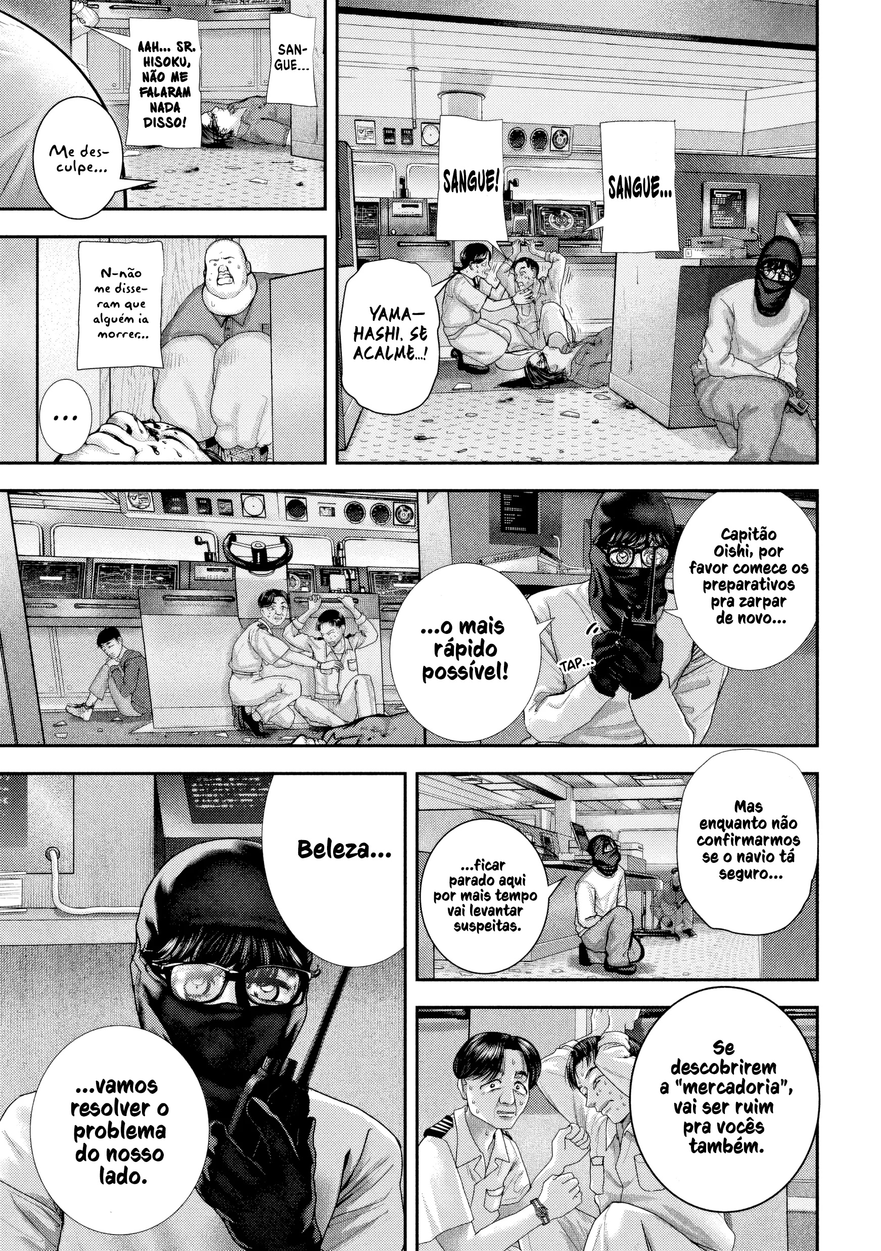 Nezumi's First Love Capítulo 75 Página 6