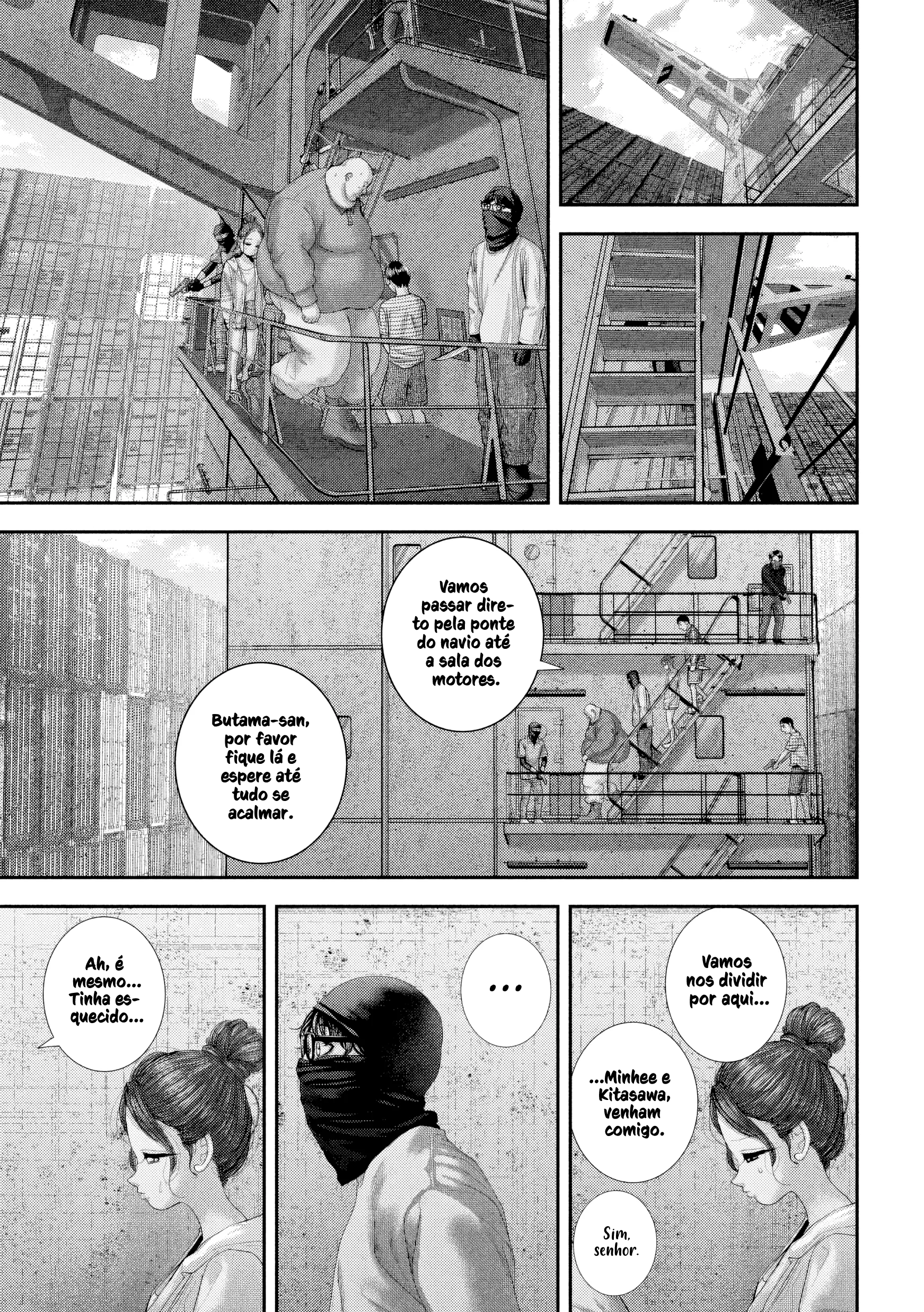 Nezumi's First Love Capítulo 75 Página 8