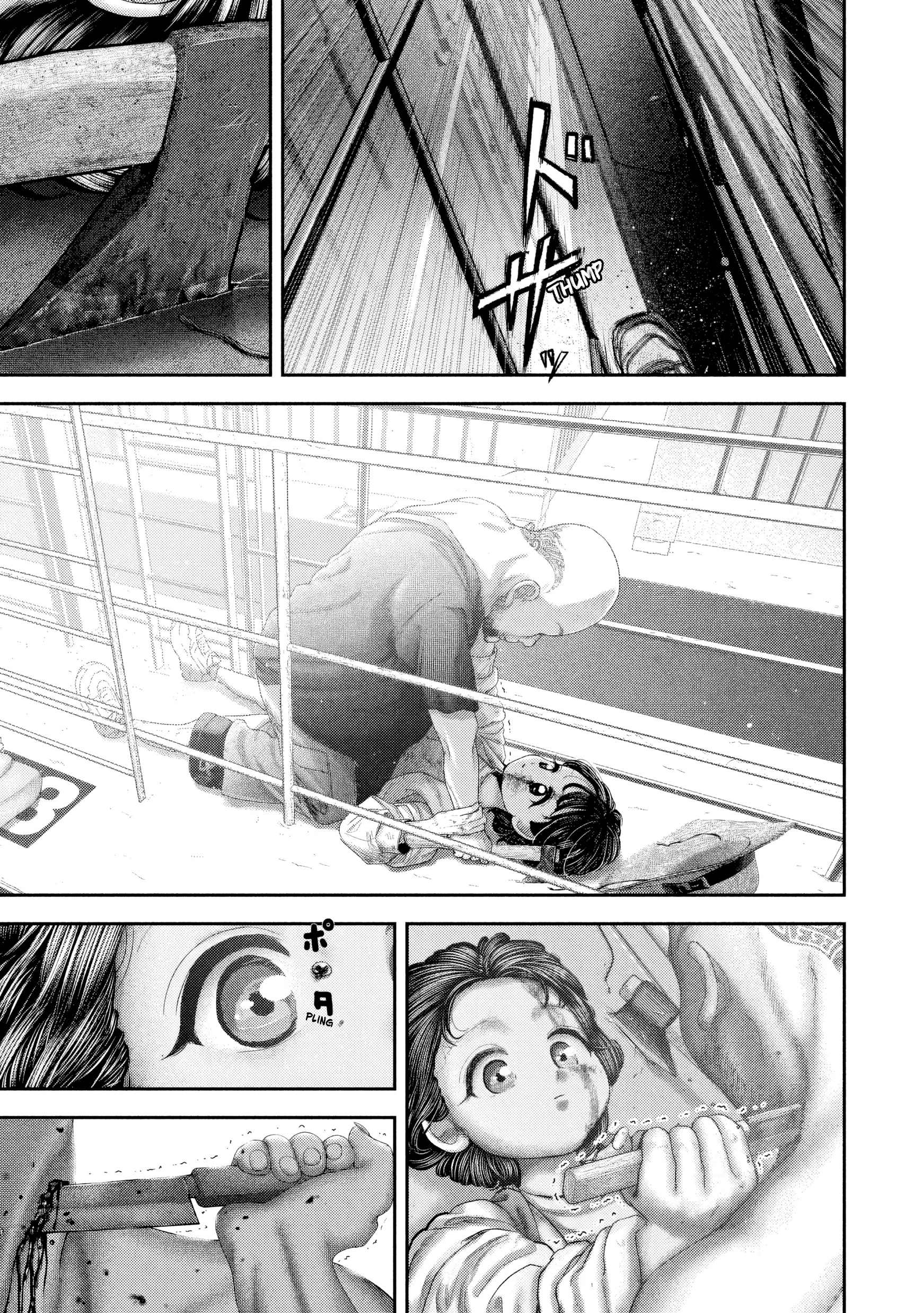 Nezumi's First Love Capítulo 77 Página 11