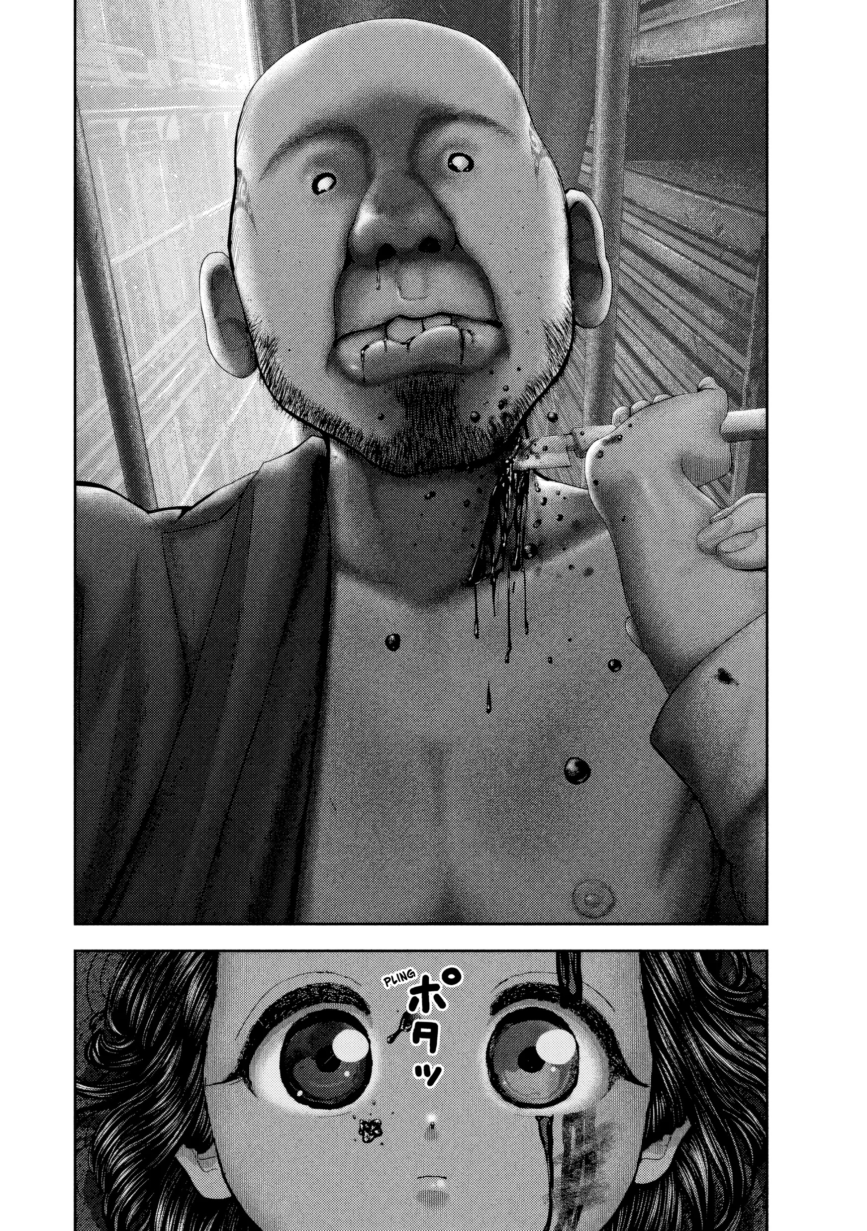 Nezumi's First Love Capítulo 77 Página 12