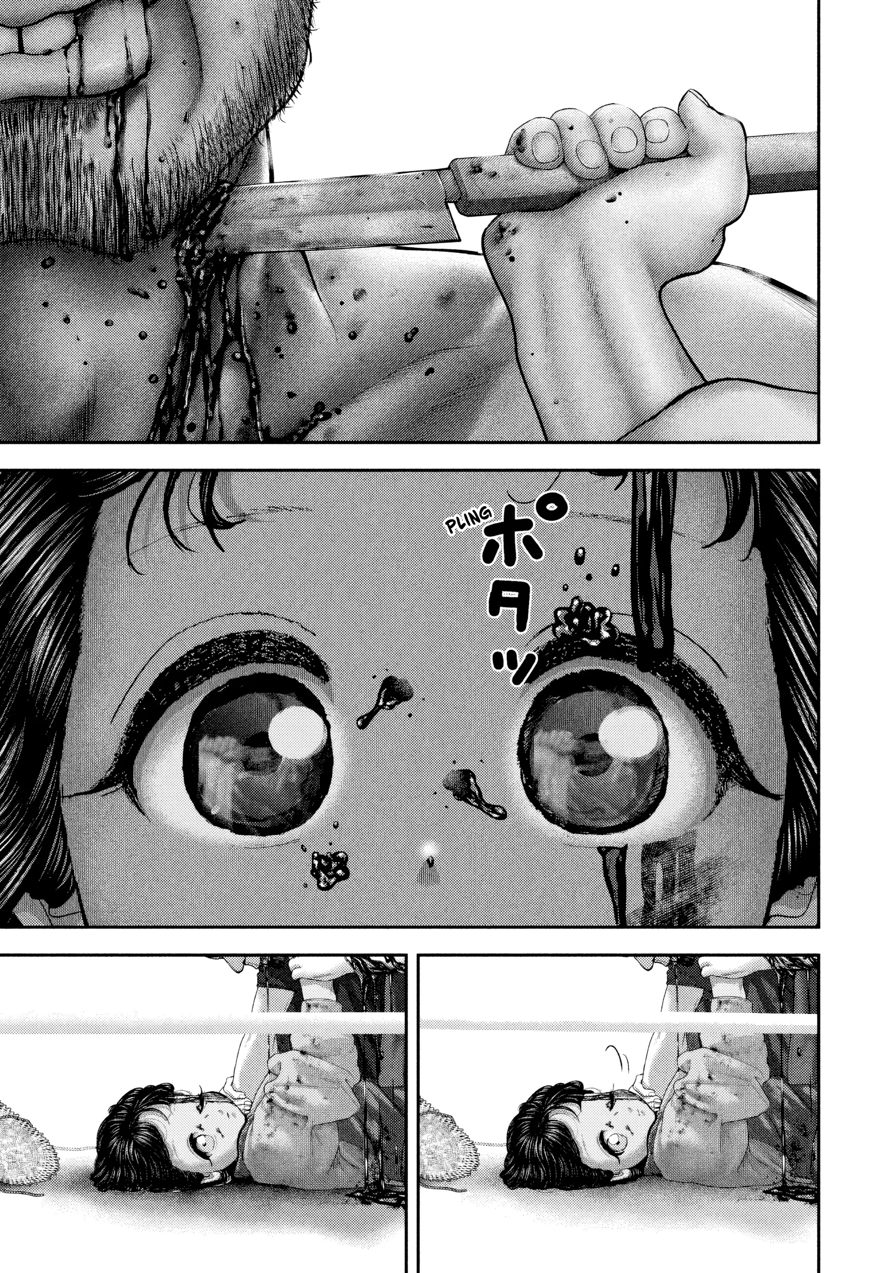 Nezumi's First Love Capítulo 77 Página 13