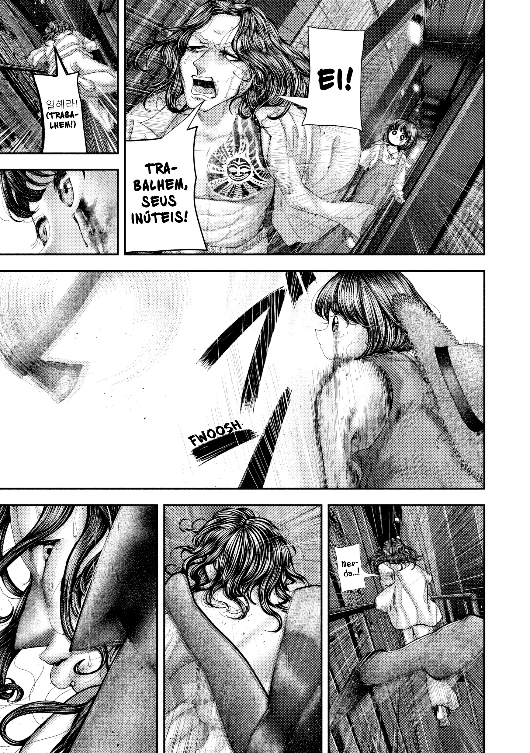 Nezumi's First Love Capítulo 77 Página 6