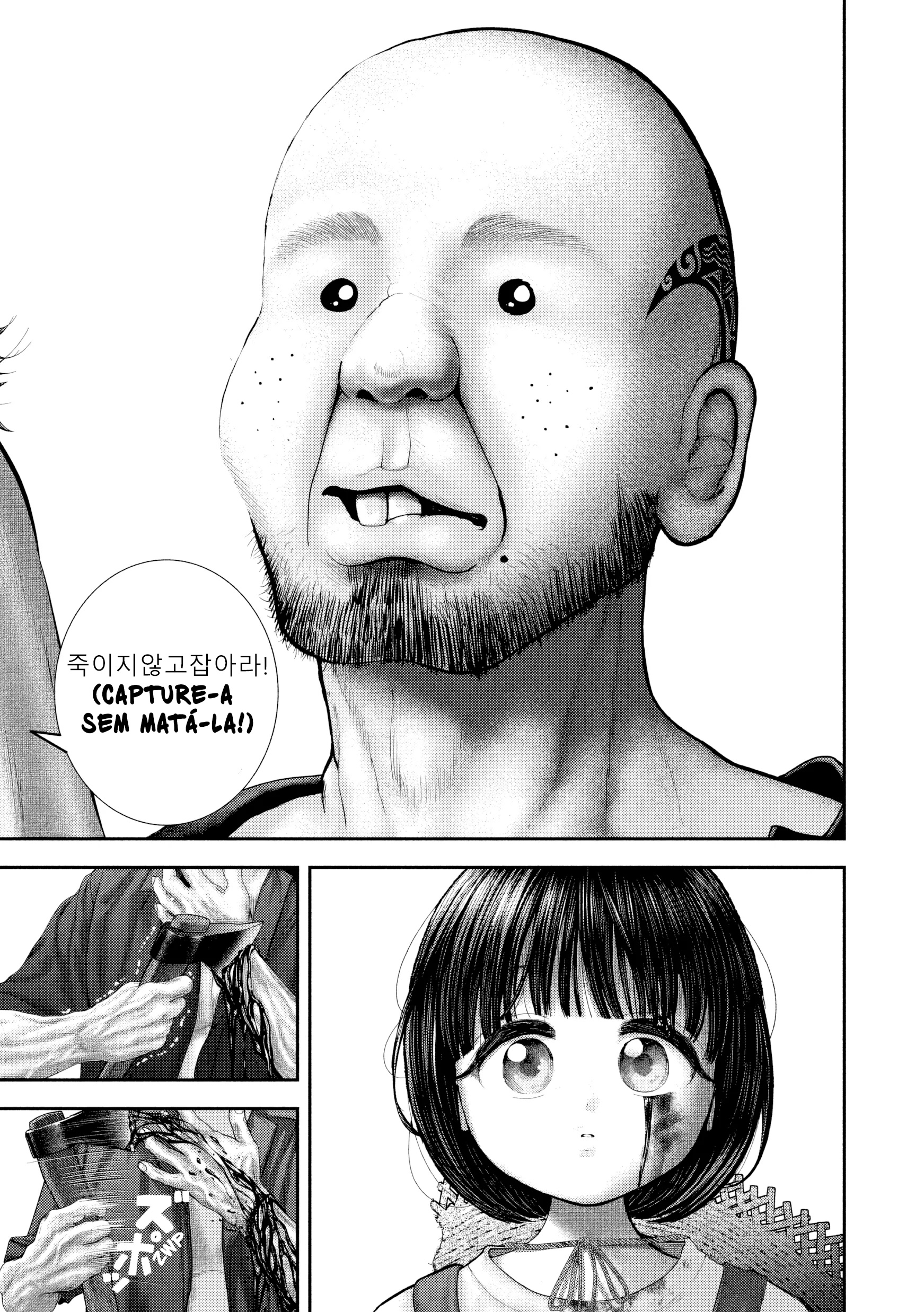 Nezumi's First Love Capítulo 77 Página 9