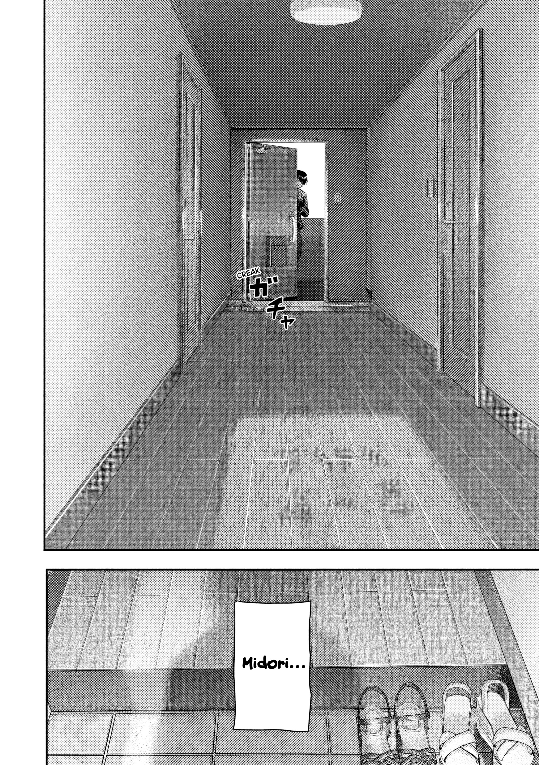 Nezumi's First Love Capítulo 79 Página 3