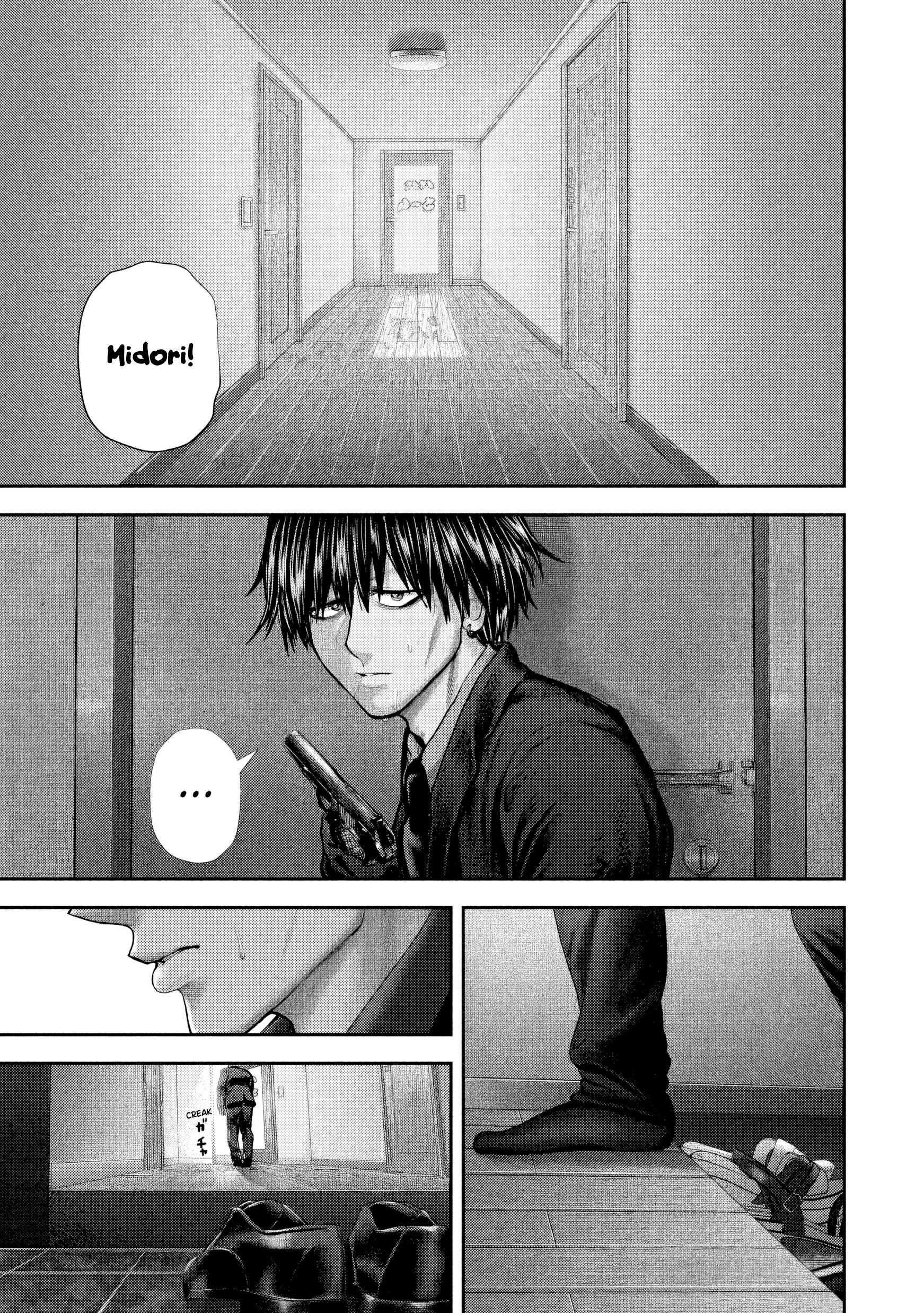 Nezumi's First Love Capítulo 79 Página 4