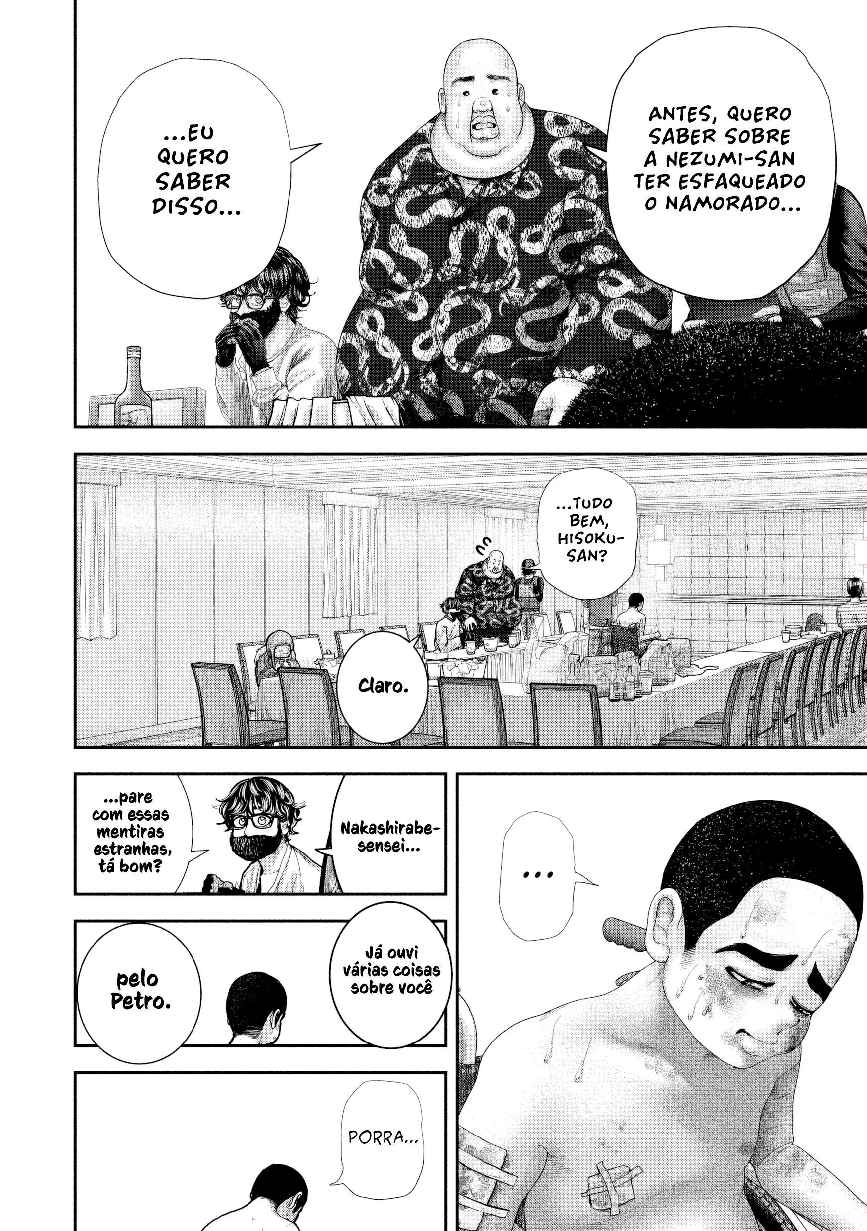 Nezumi's First Love Capítulo 80 Página 12