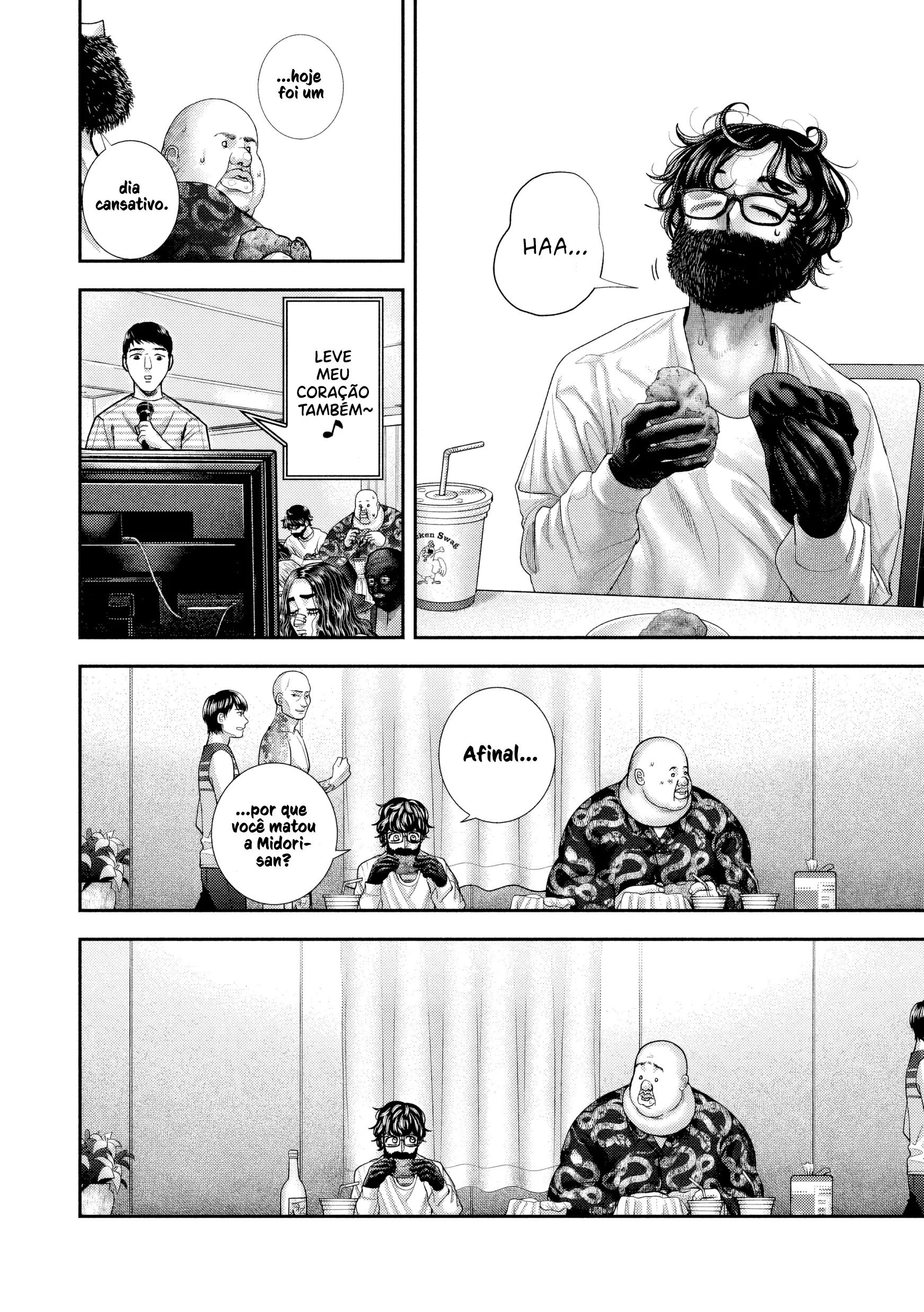 Nezumi's First Love Capítulo 80 Página 6