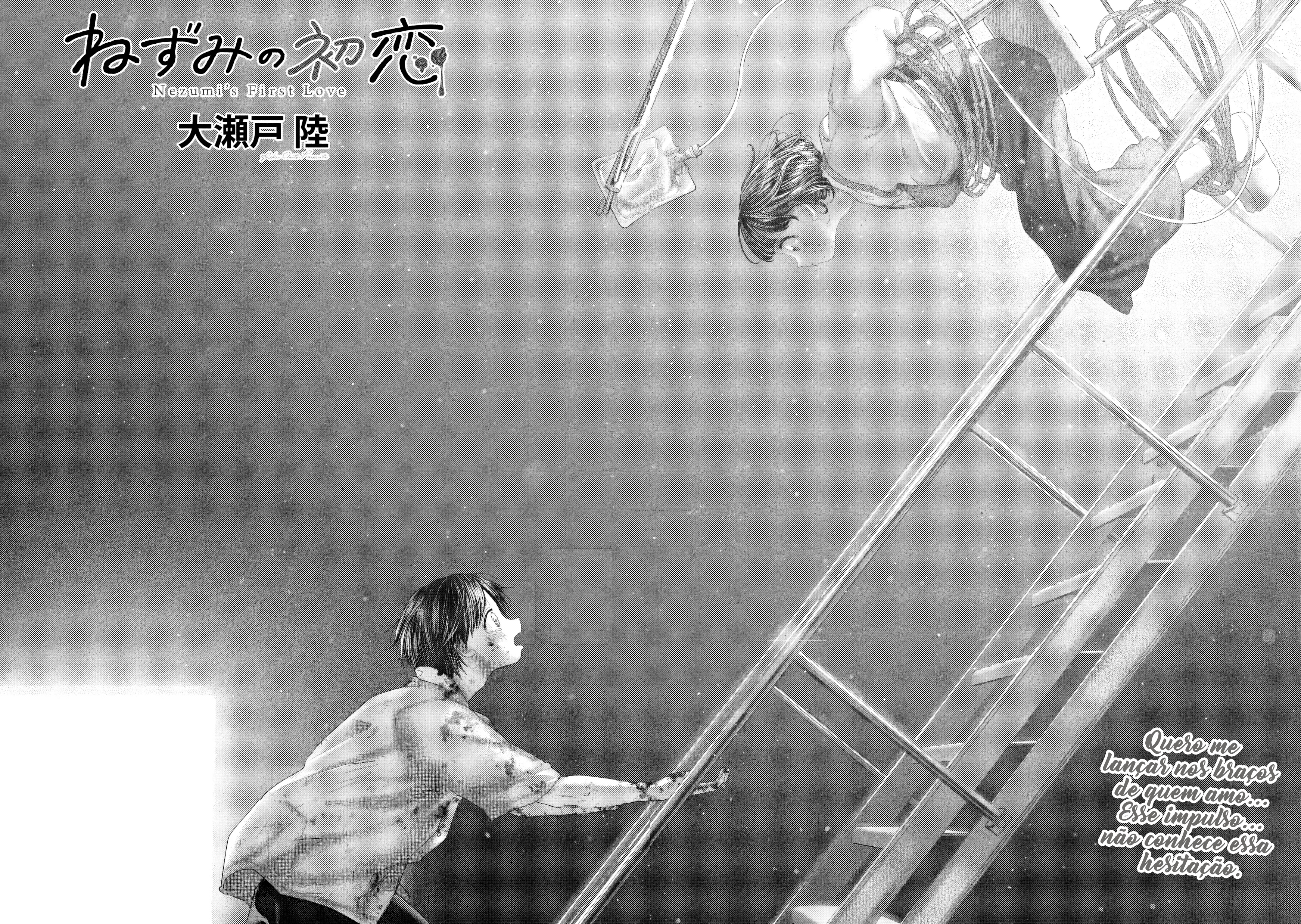 Nezumi's First Love Capítulo 86 Página 4