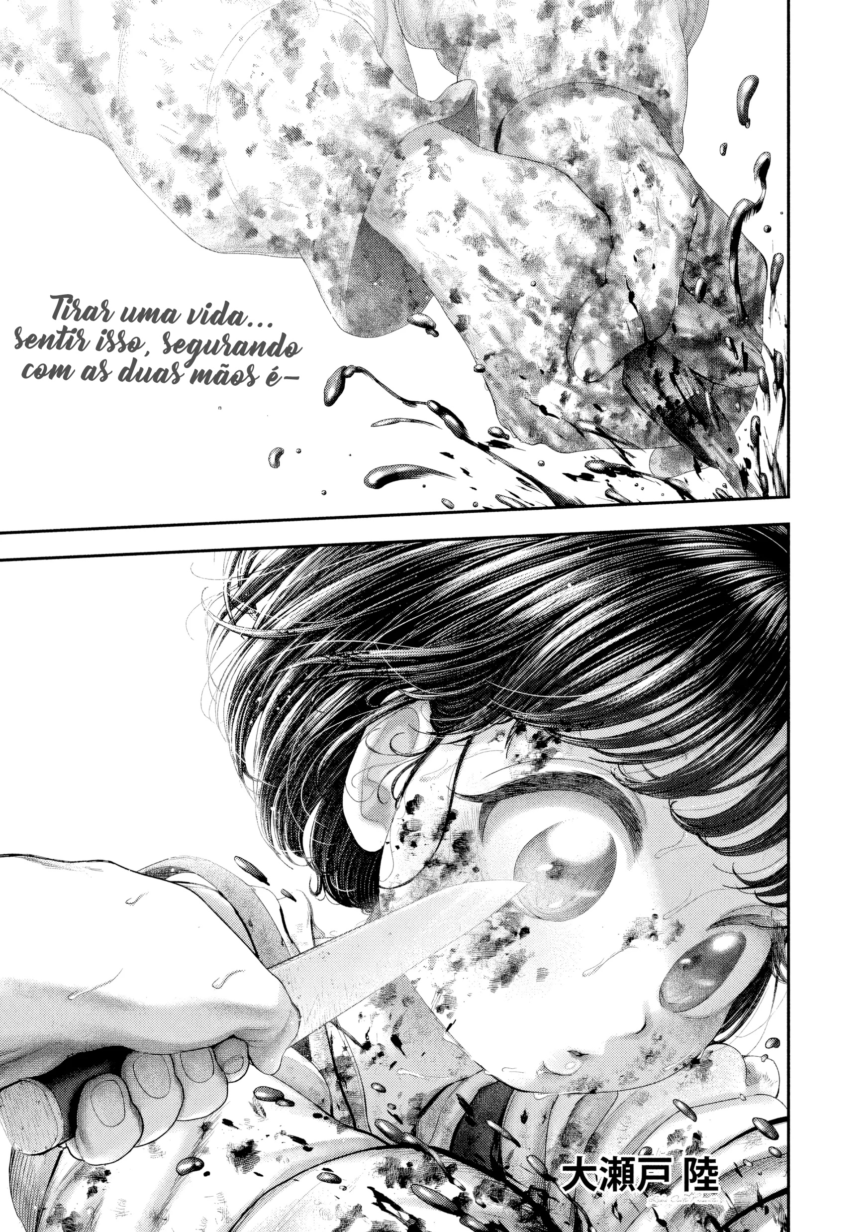 Nezumi's First Love Capítulo 93 Página 2