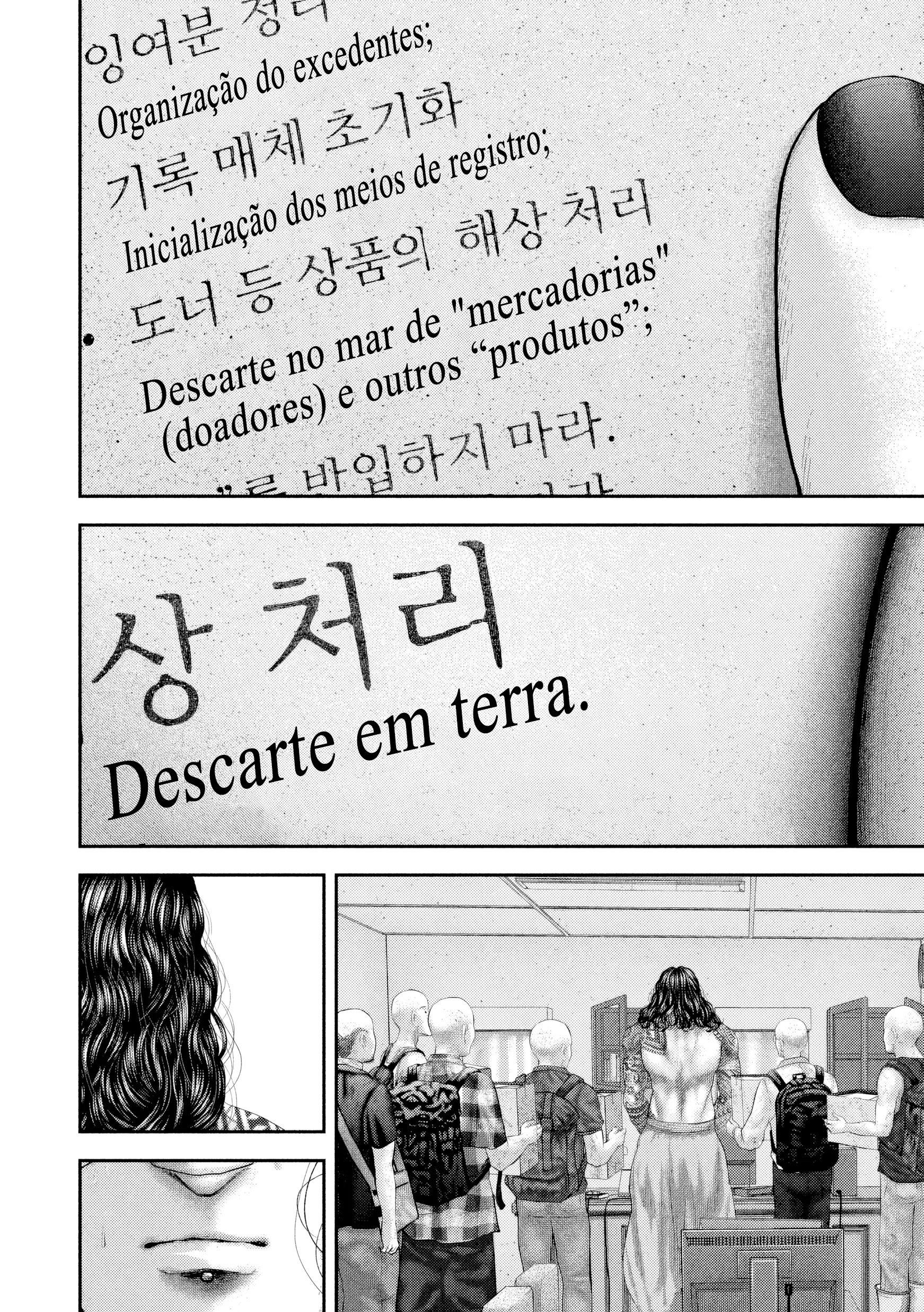 Nezumi's First Love Capítulo 98 Página 3