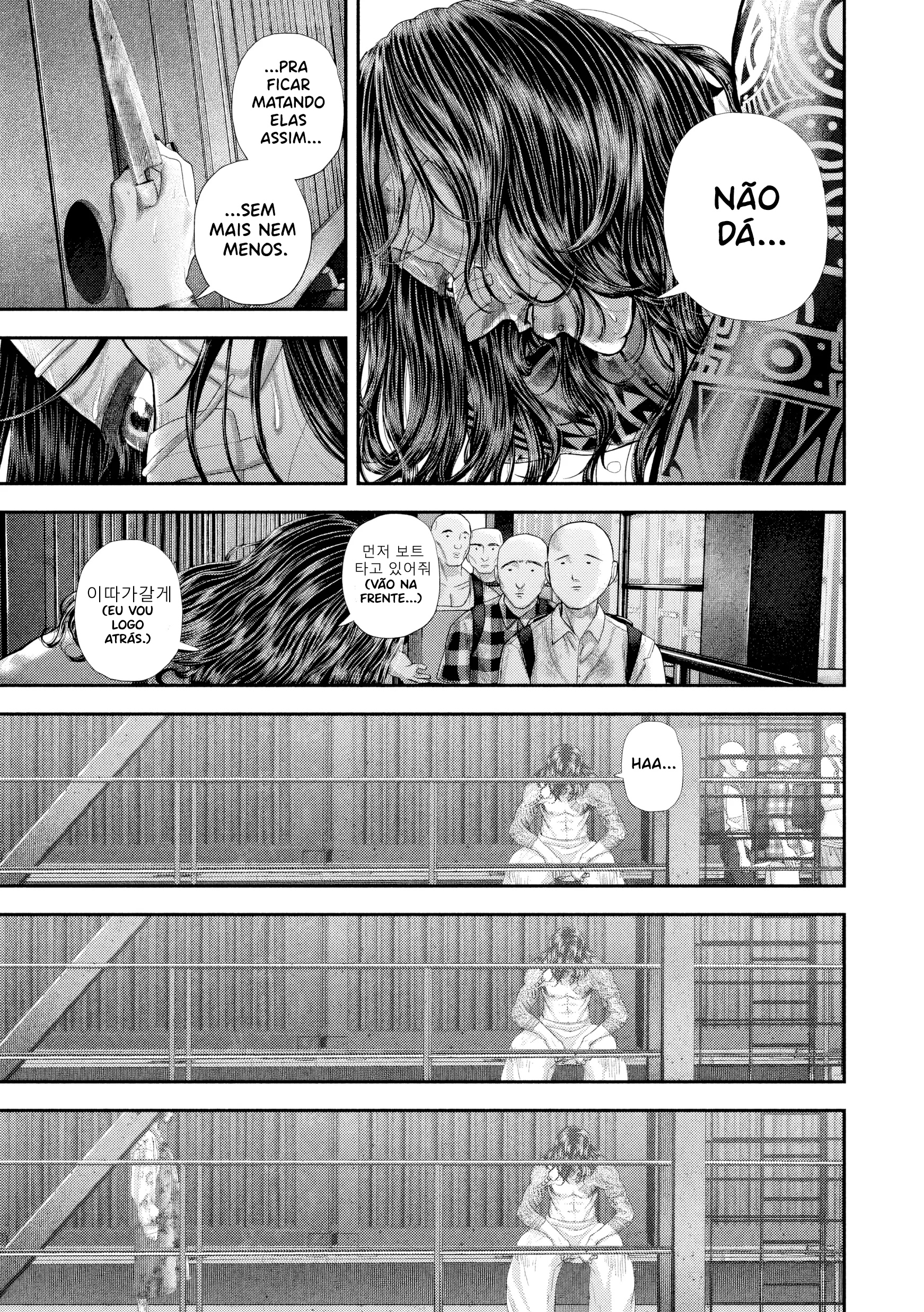 Nezumi's First Love Capítulo 98 Página 6
