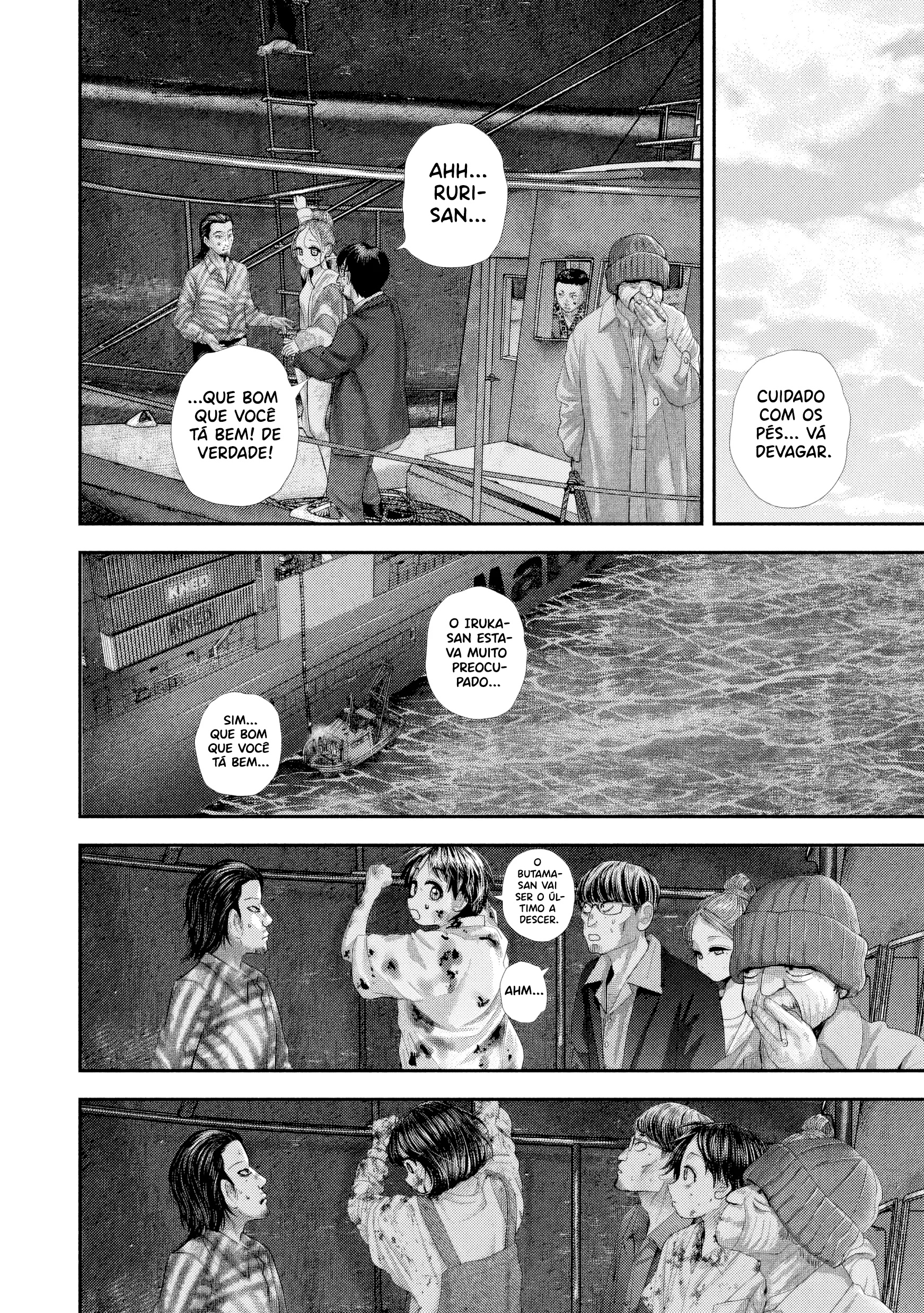 Nezumi's First Love Capítulo 99 Página 3