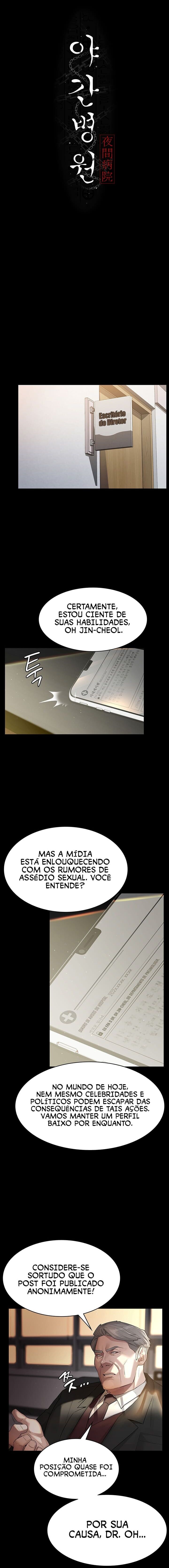 Night Hospital Capítulo 1 Página 7