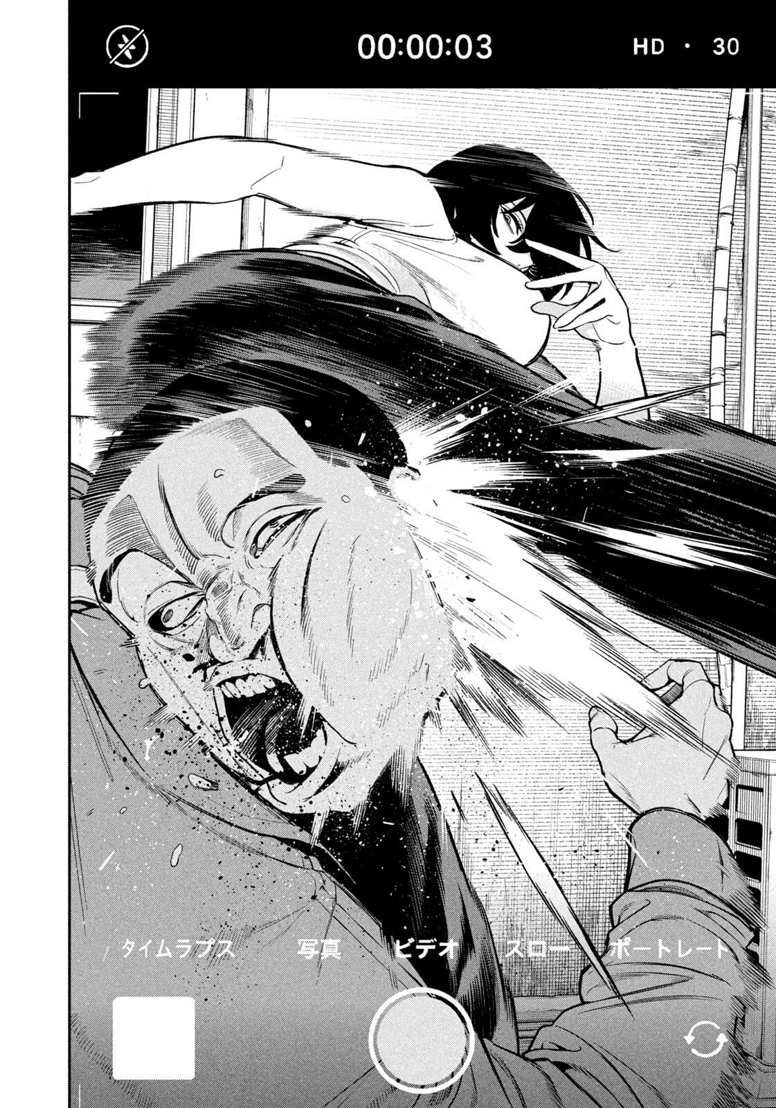 Nighthawk Returns Capítulo 2 Página 23