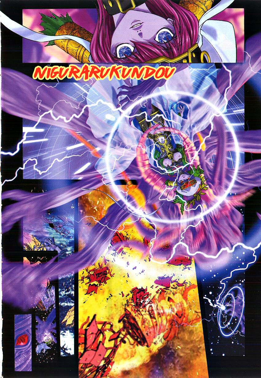 NIRAIKANAI Capítulo 0 Página 7