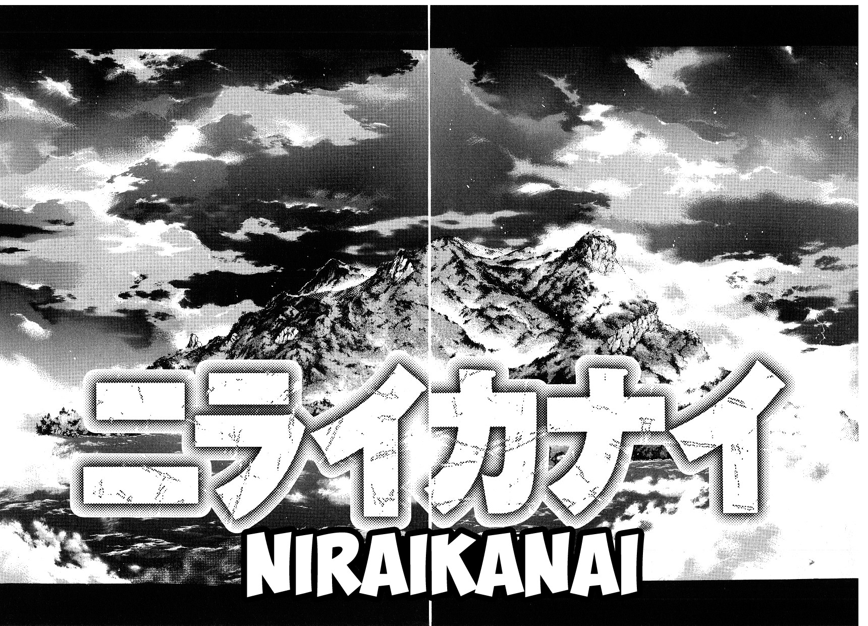 NIRAIKANAI Capítulo 1 Página 11