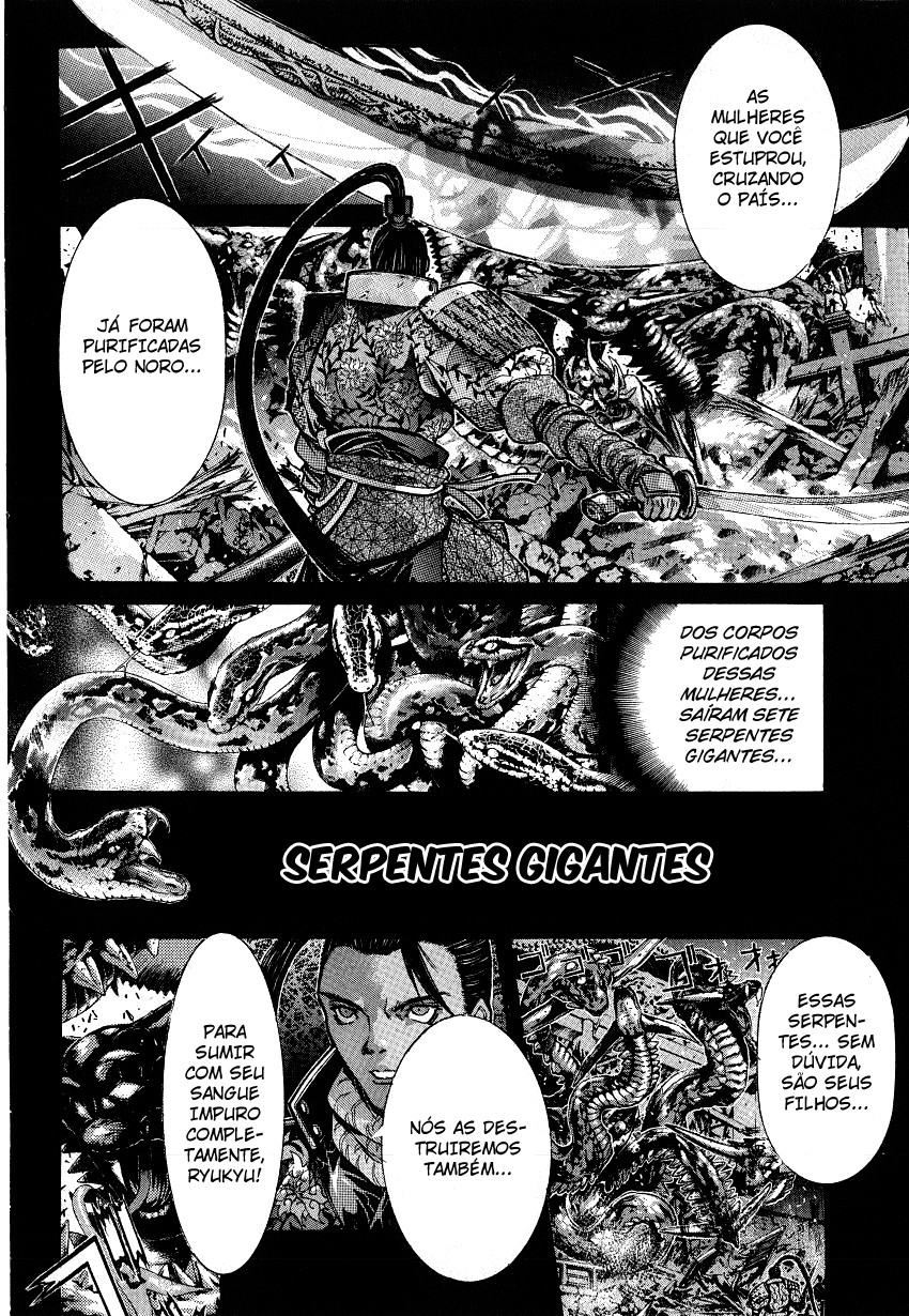 NIRAIKANAI Capítulo 1 Página 6