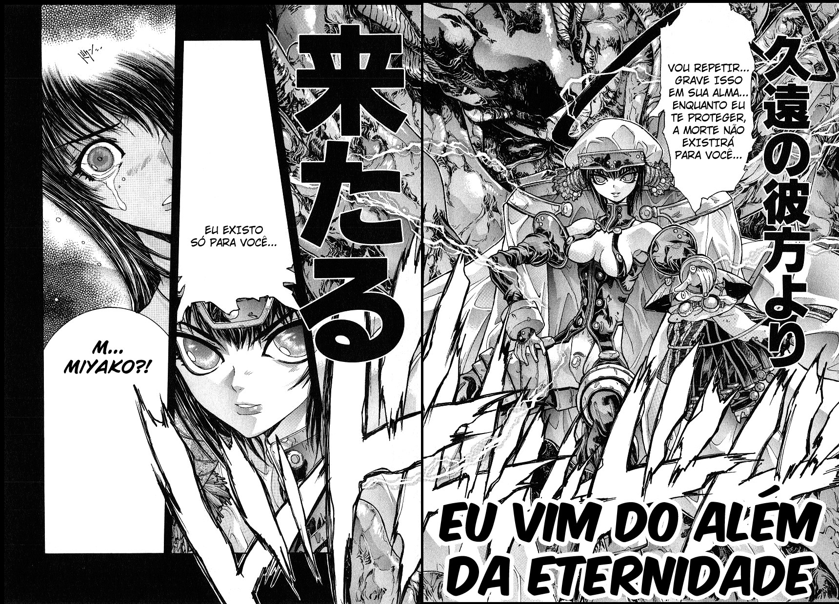 NIRAIKANAI Capítulo 13 Página 11