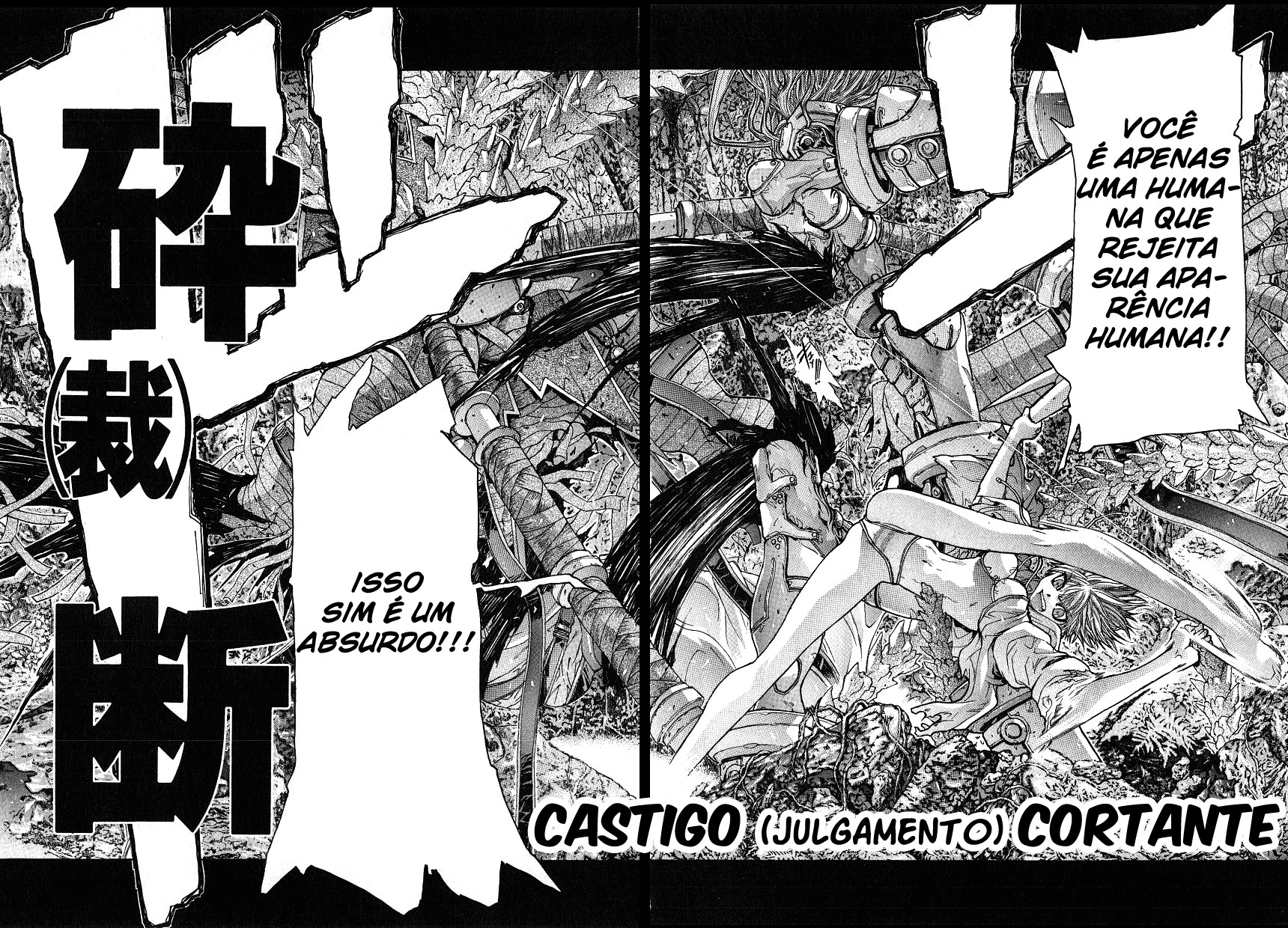 NIRAIKANAI Capítulo 16 Página 18