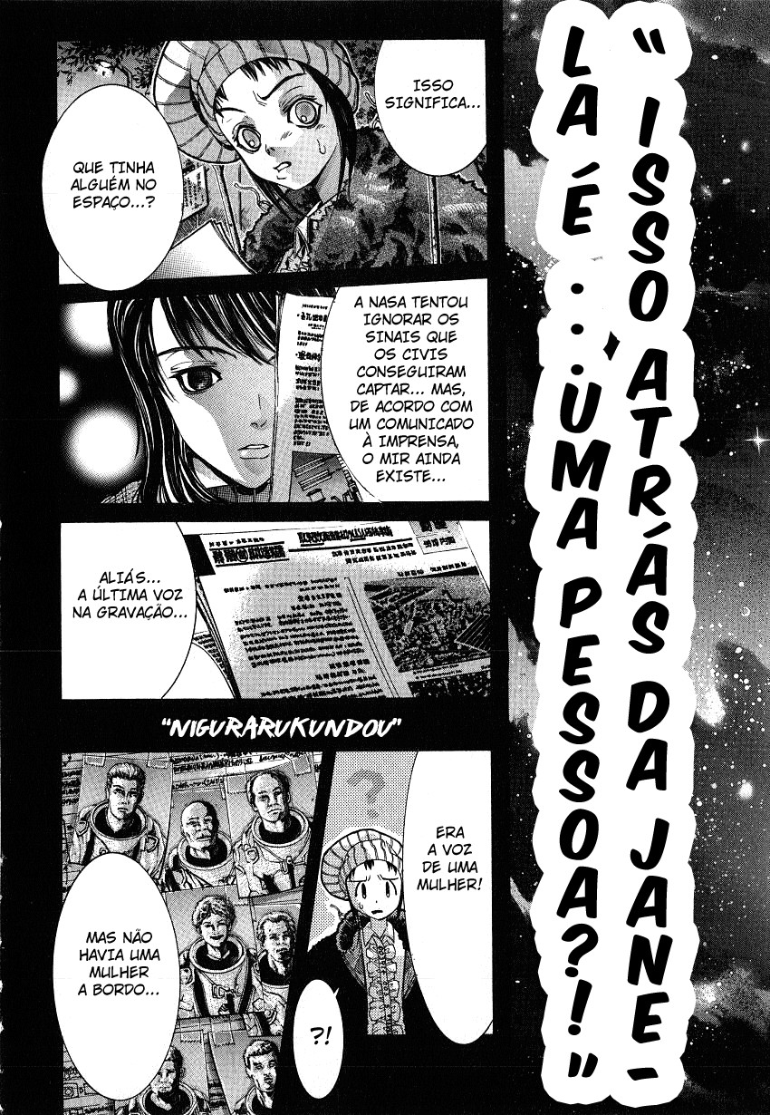 NIRAIKANAI Capítulo 2 Página 25