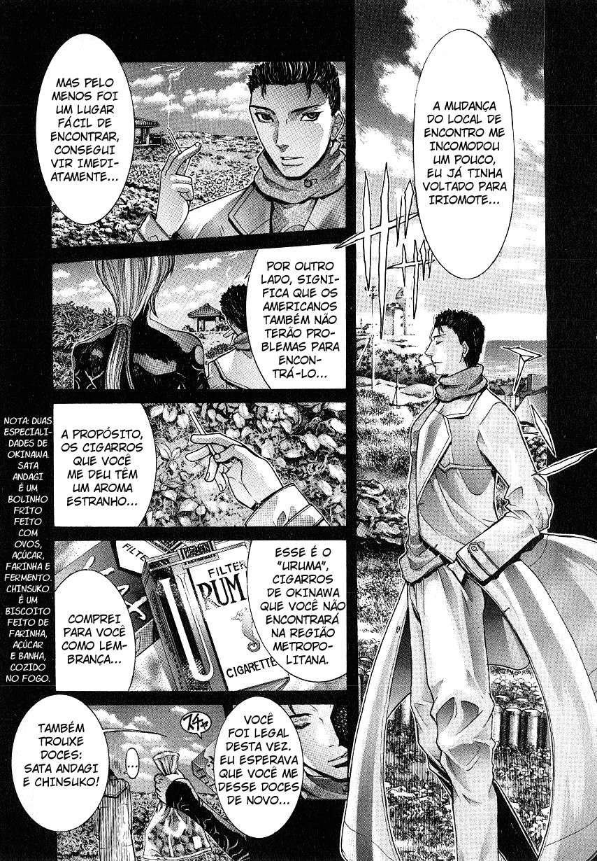 NIRAIKANAI Capítulo 23 Página 4