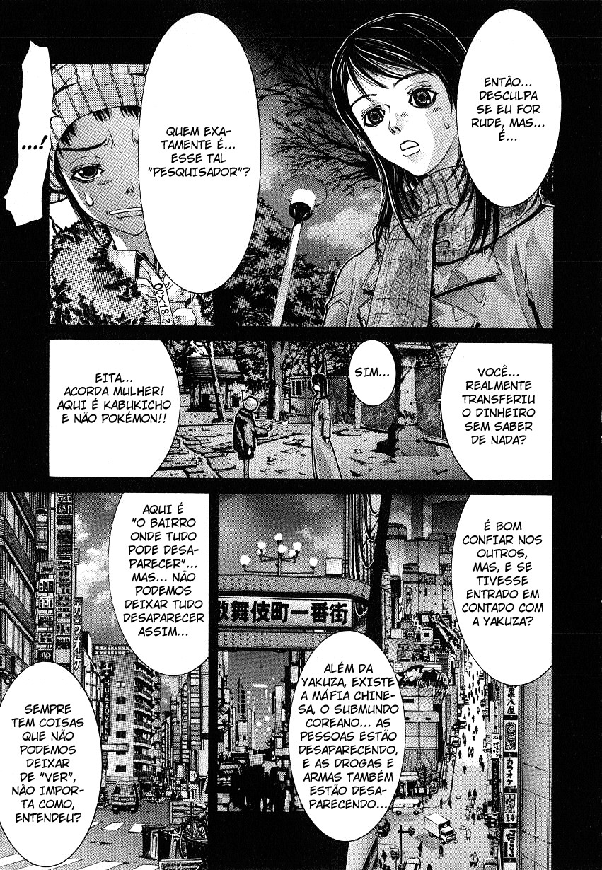 NIRAIKANAI Capítulo 3 Página 12