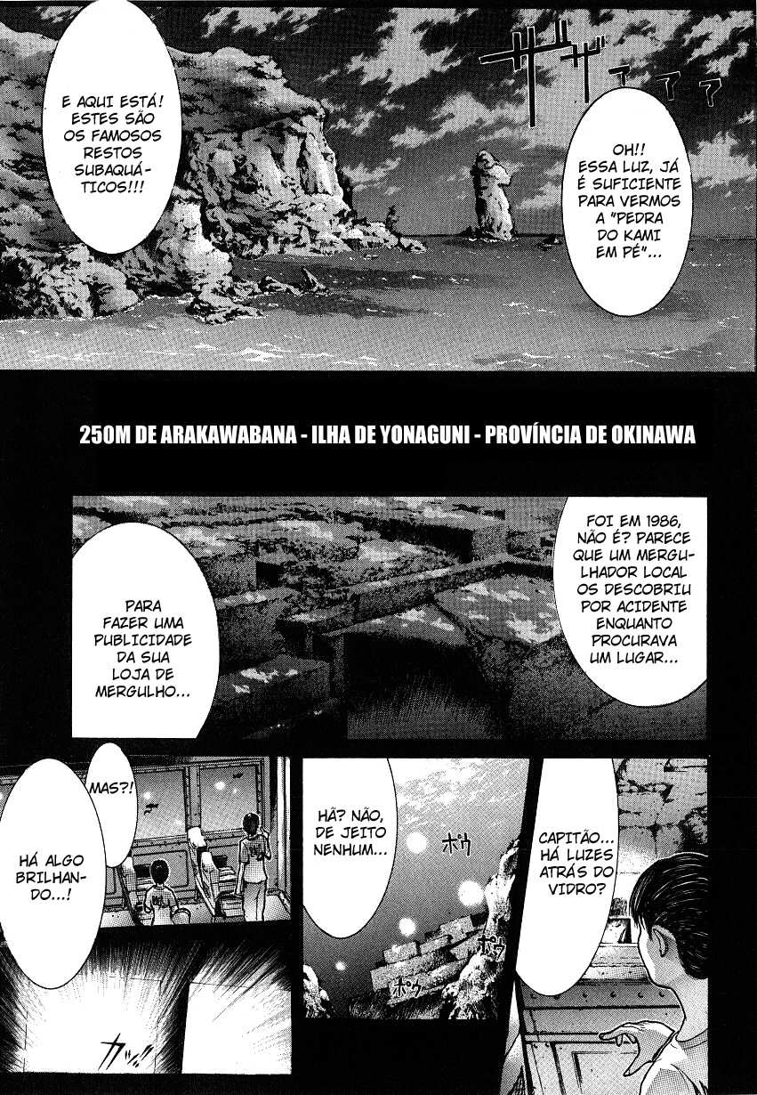 NIRAIKANAI Capítulo 3 Página 4