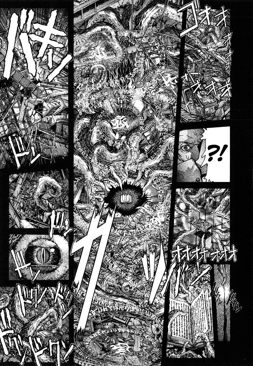 NIRAIKANAI Capítulo 32 Página 11