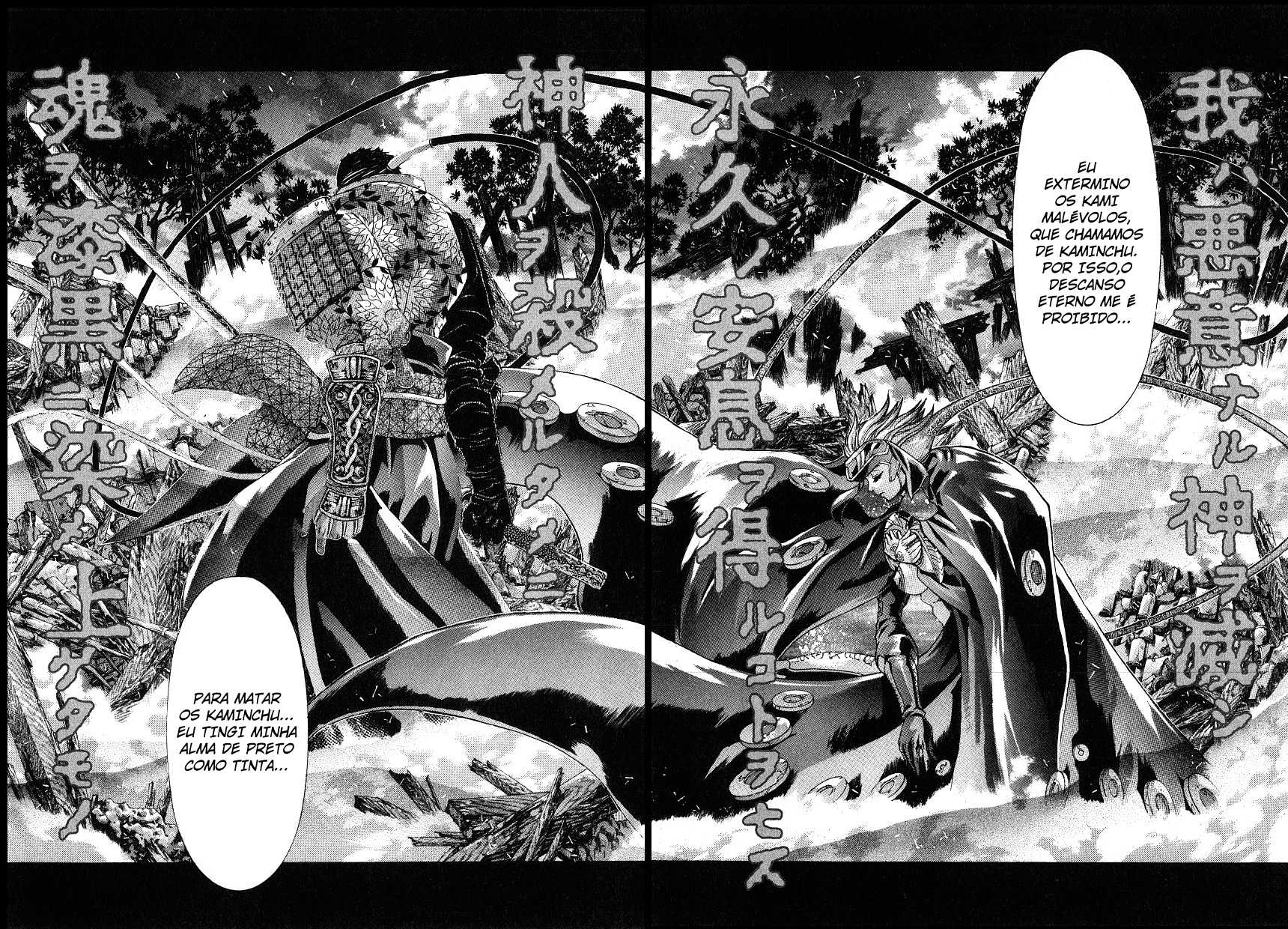 NIRAIKANAI Capítulo 34 Página 5