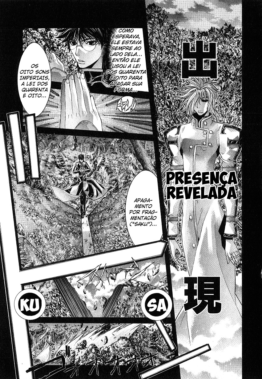 NIRAIKANAI Capítulo 41 Página 15