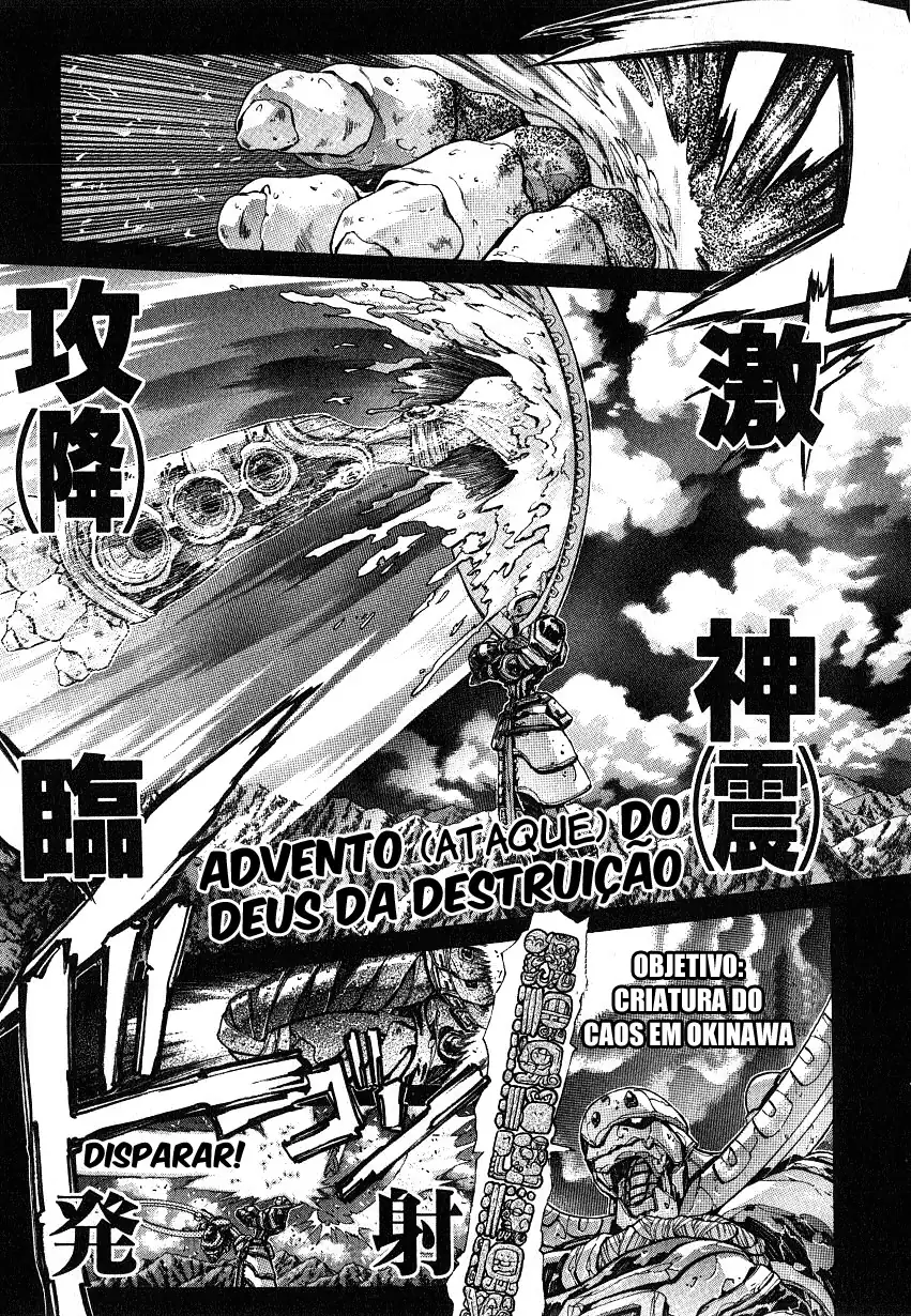 NIRAIKANAI Capítulo 47 Página 16