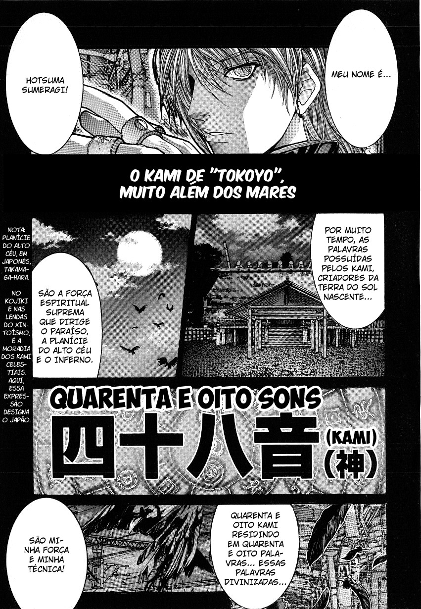 NIRAIKANAI Capítulo 5 Página 13