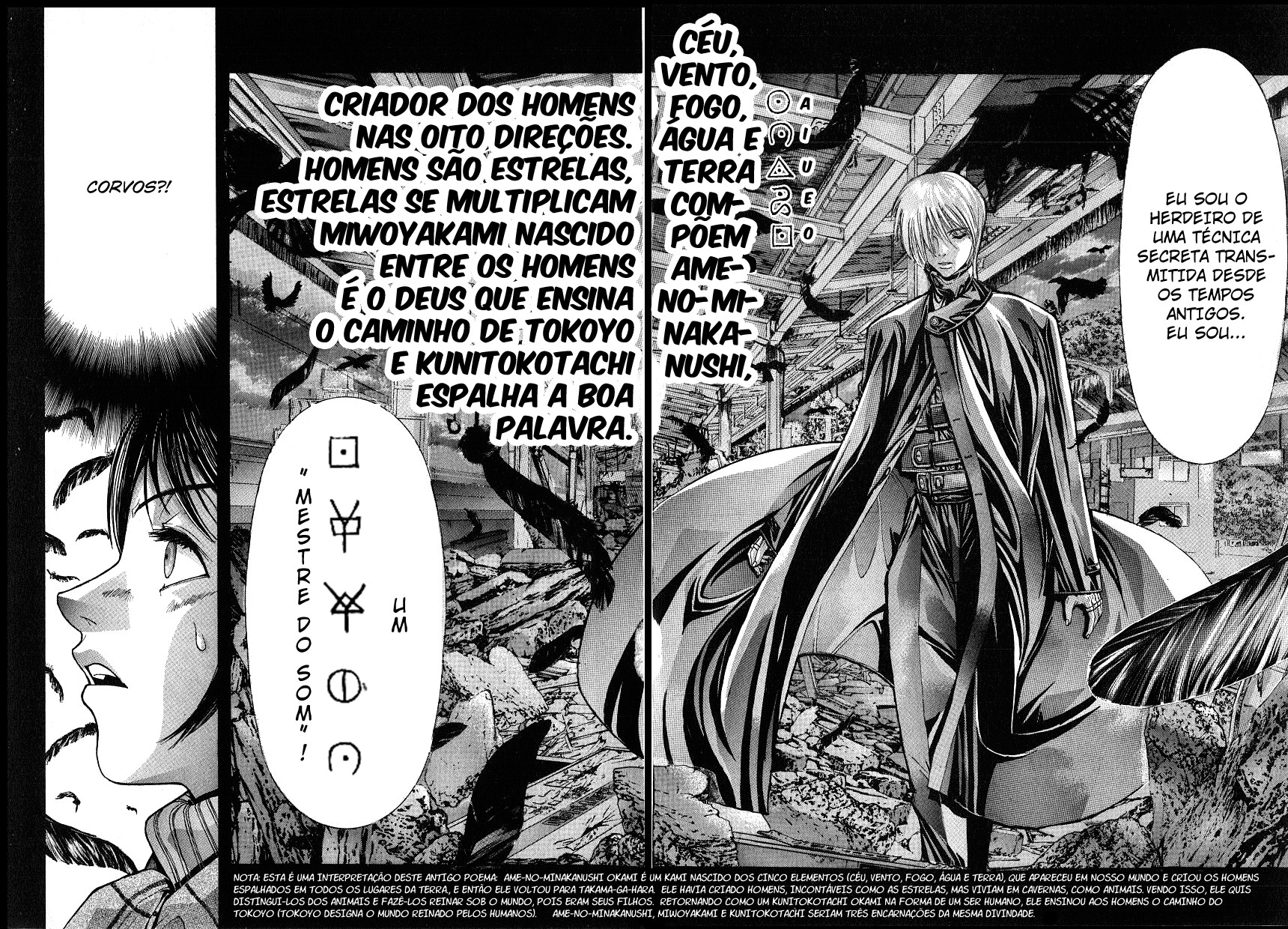 NIRAIKANAI Capítulo 5 Página 14
