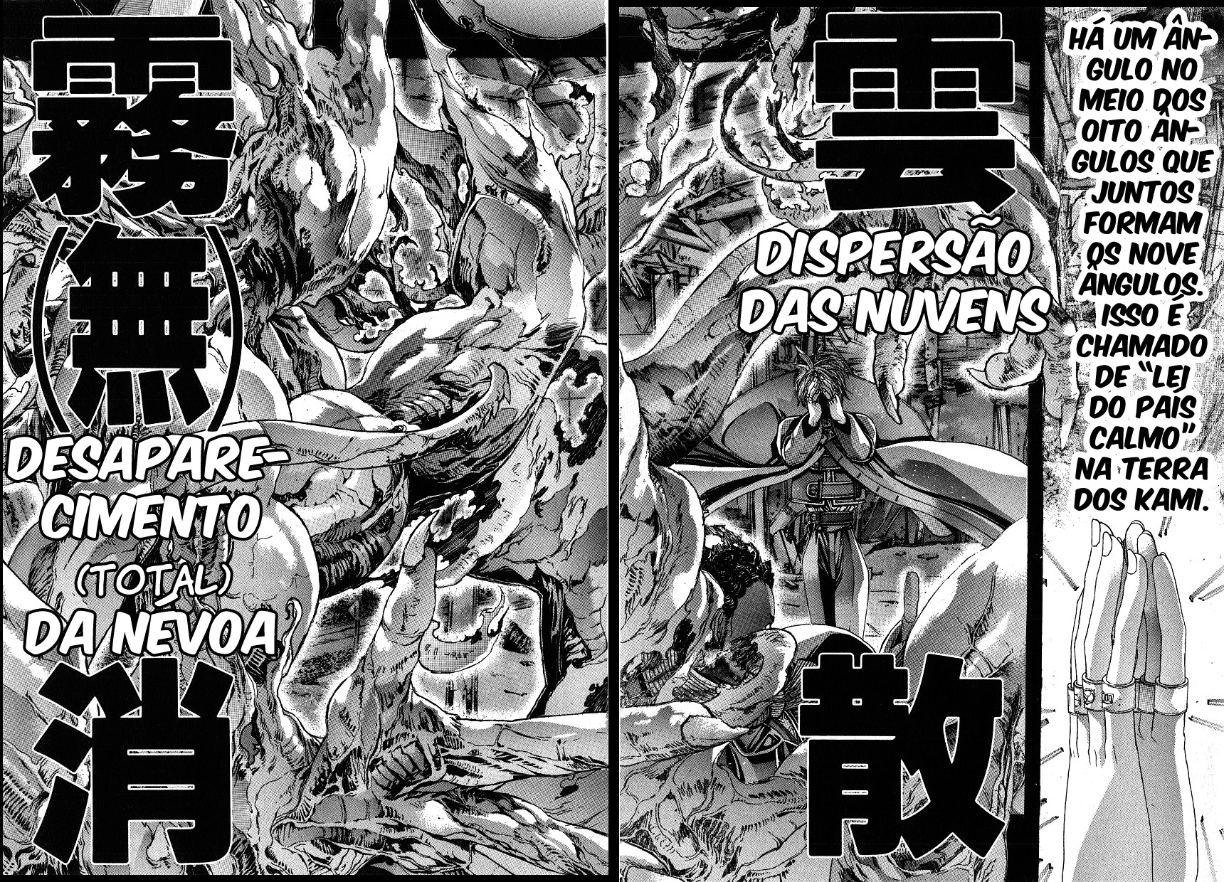 NIRAIKANAI Capítulo 5 Página 21