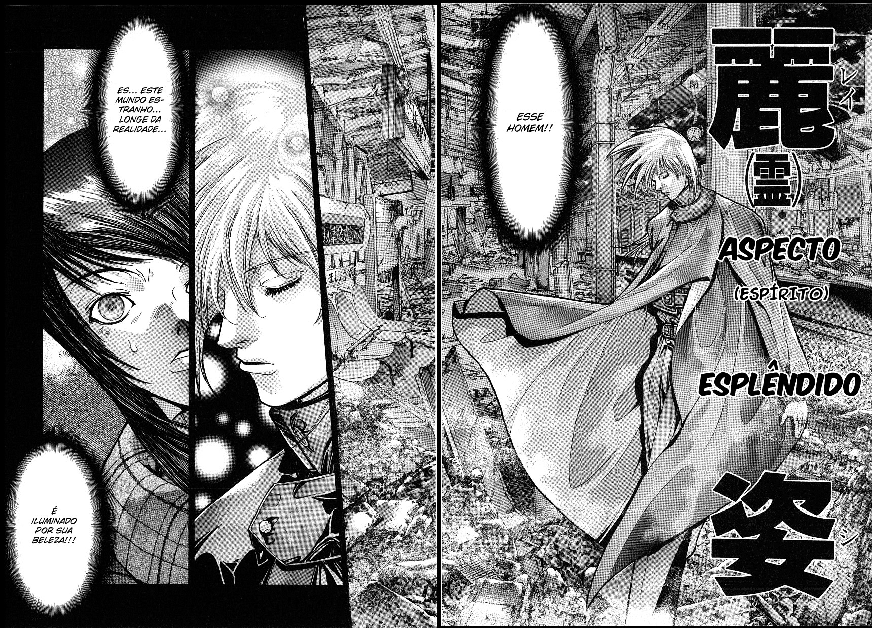 NIRAIKANAI Capítulo 5 Página 5
