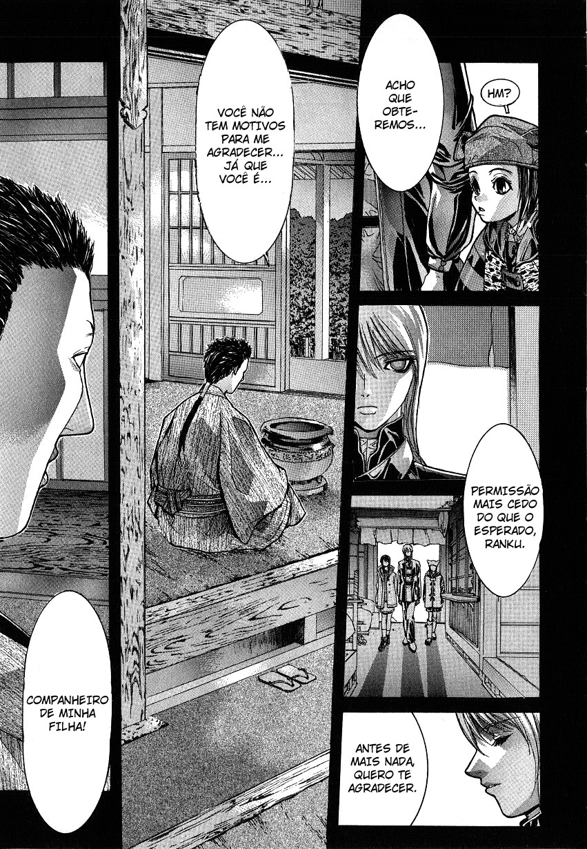NIRAIKANAI Capítulo 7 Página 25