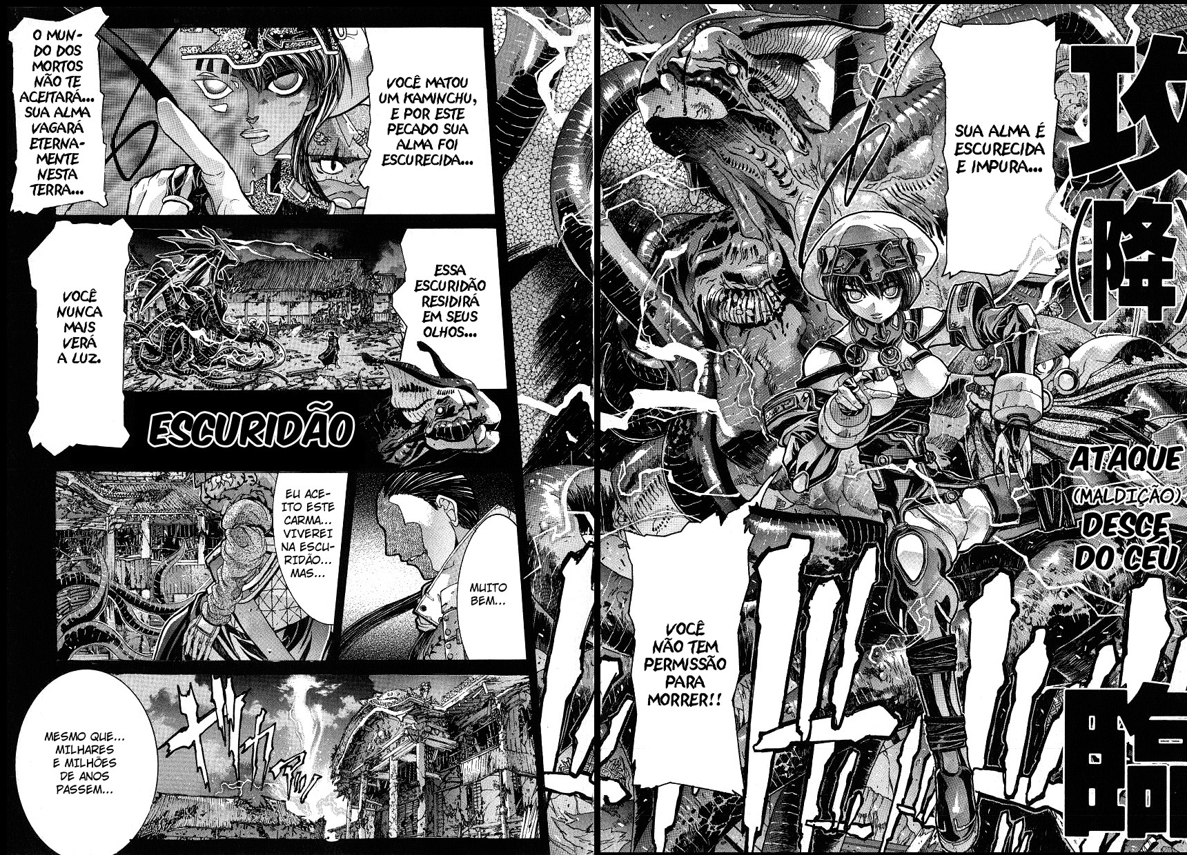 NIRAIKANAI Capítulo 9 Página 23