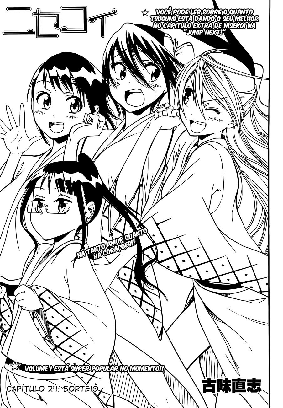 Nisekoi Capítulo 24 Página 1