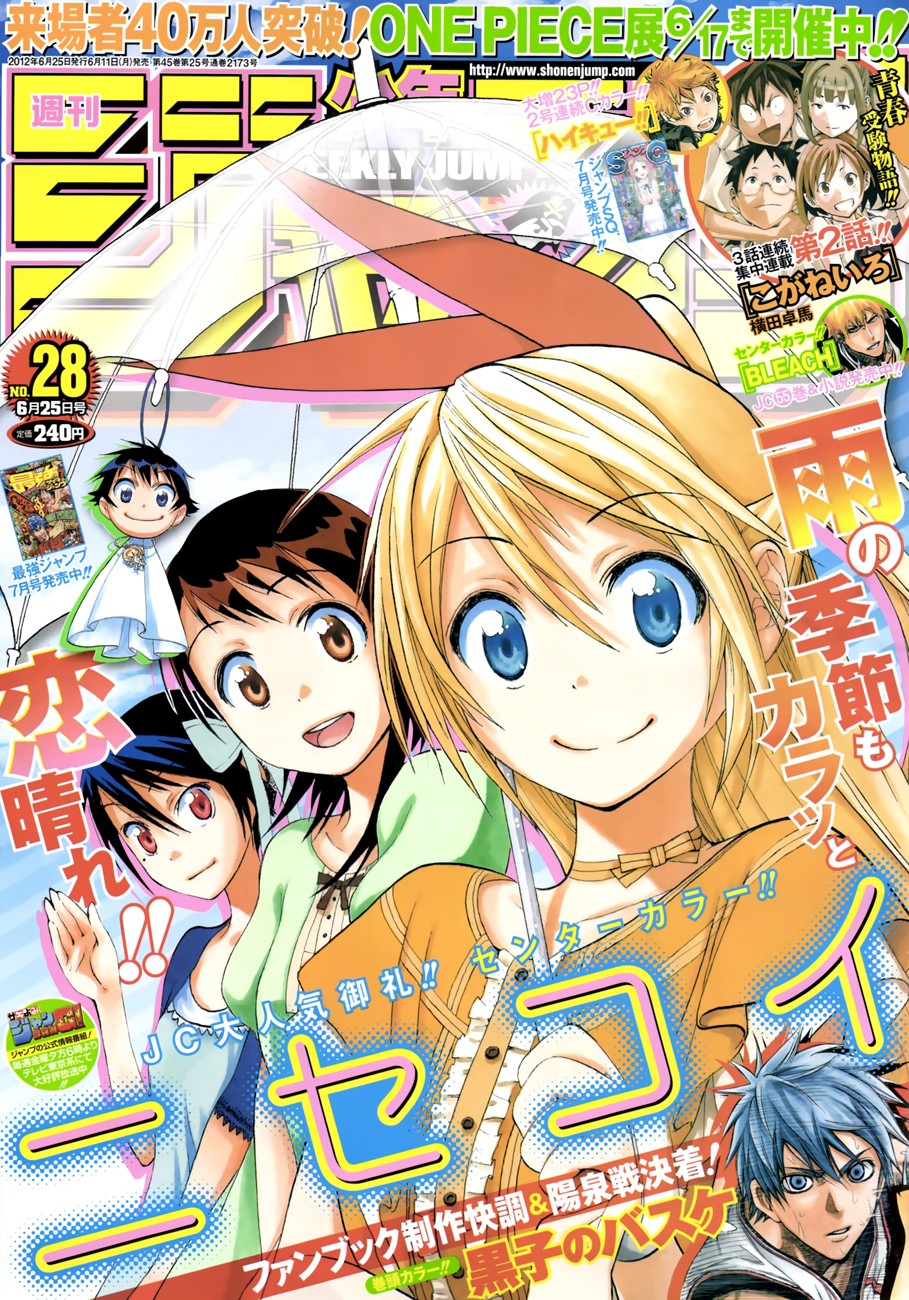 Nisekoi Capítulo 29 Página 1