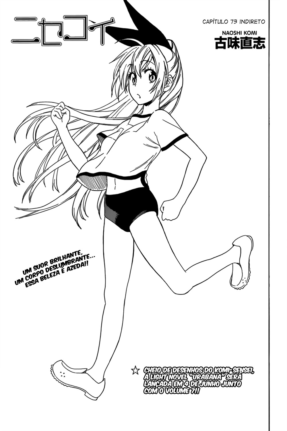 Nisekoi Capítulo 73 Página 1